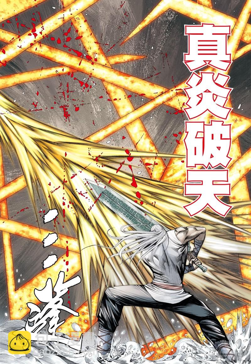 63话|阿狗与子羽（下）-第126话