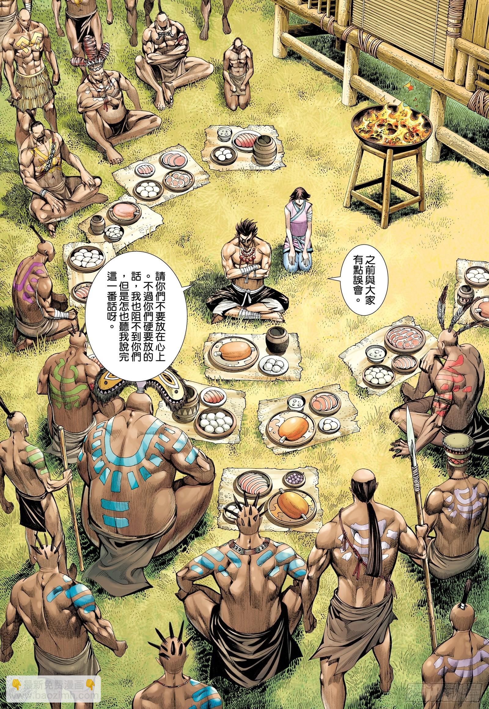 64话|传奇（下）-第128话