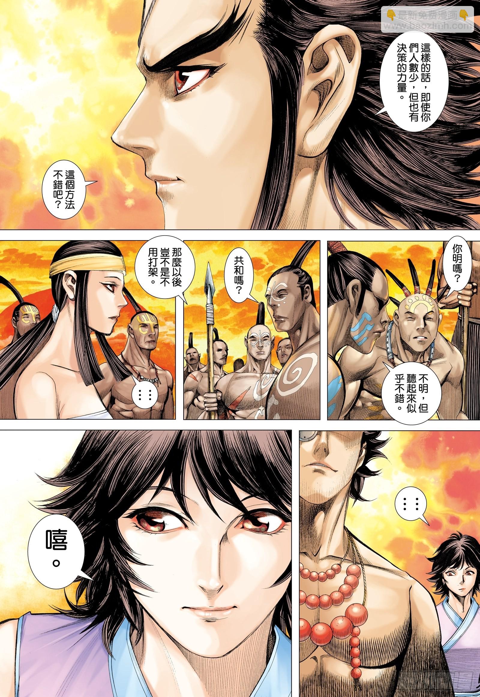 64话|传奇（下）-第128话