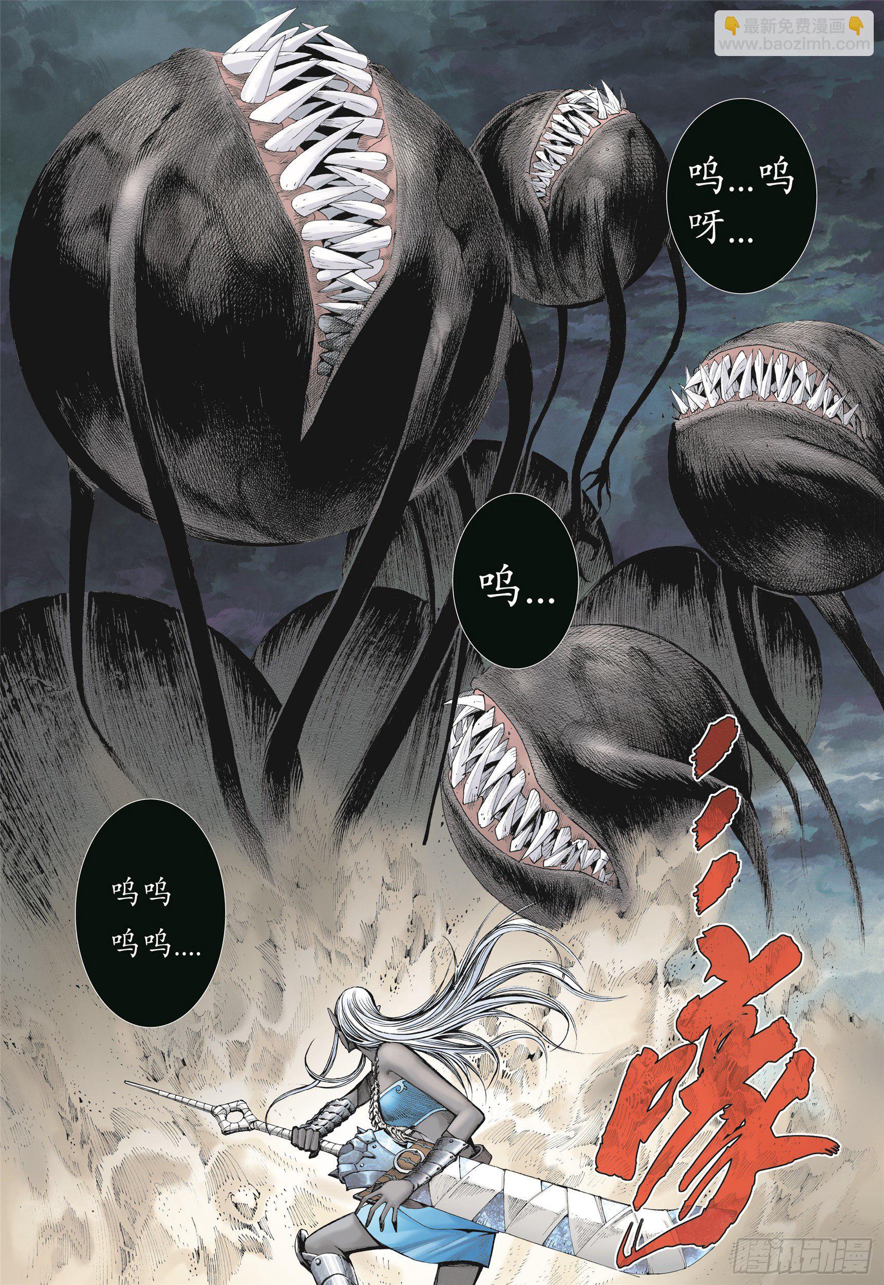 07话|蚀（下）-第14话