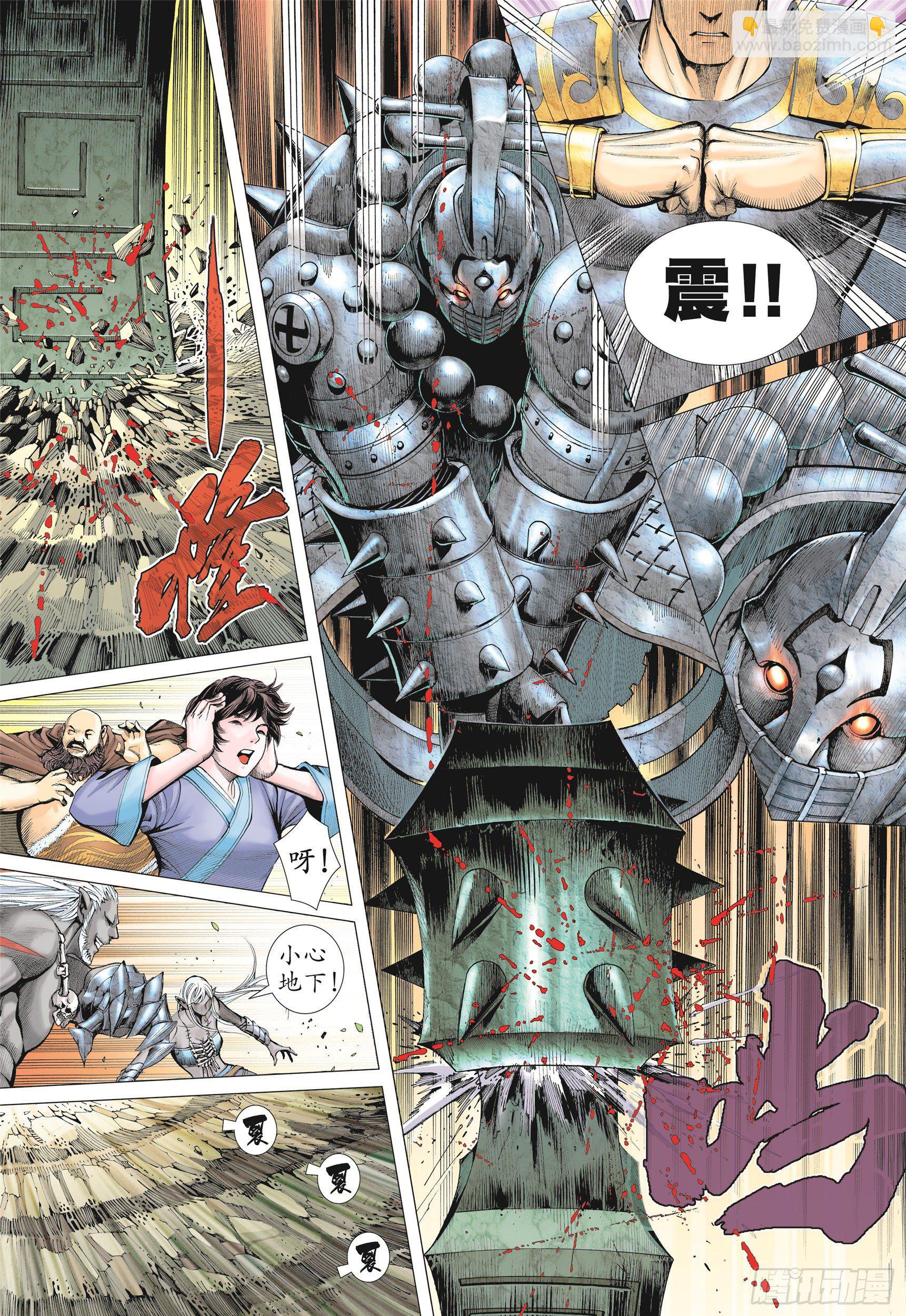 武庚纪2 - 09话|圣王（下） - 4