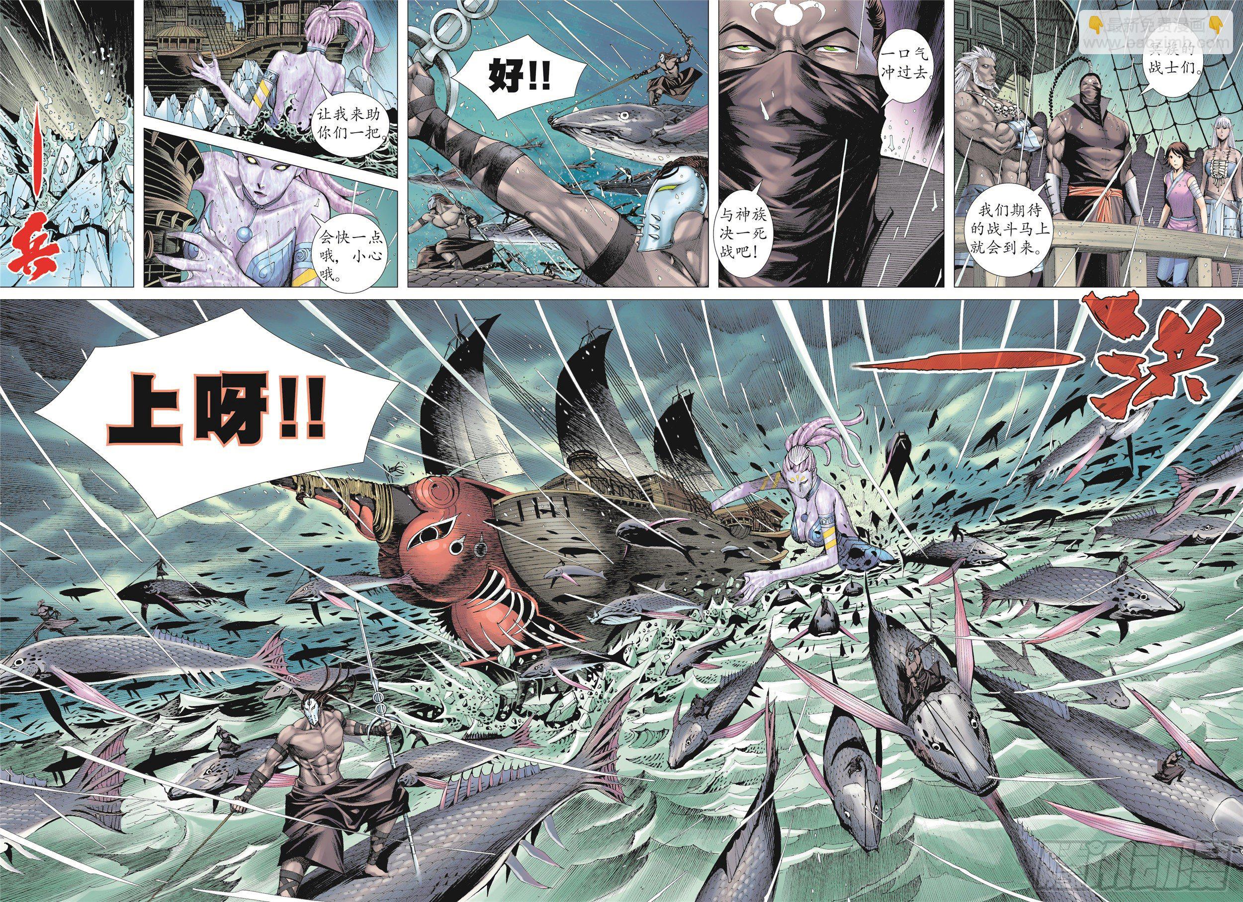 20话|穷凶极恶（下）-第40话