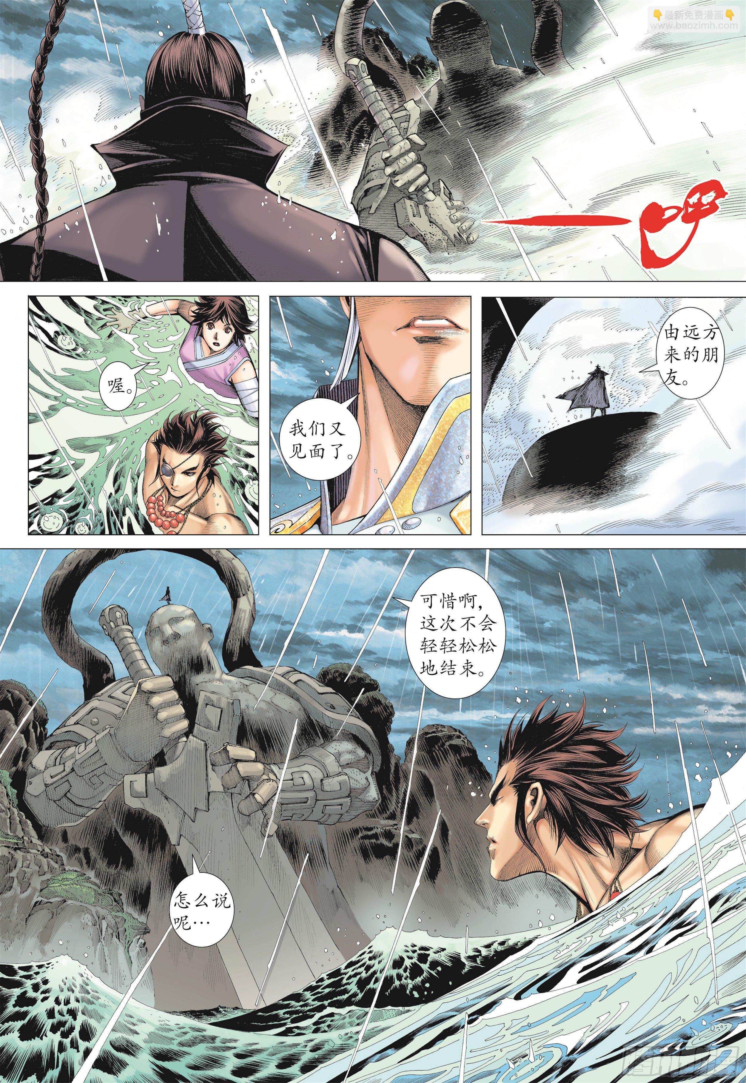 21话|碟变（下）-第42话