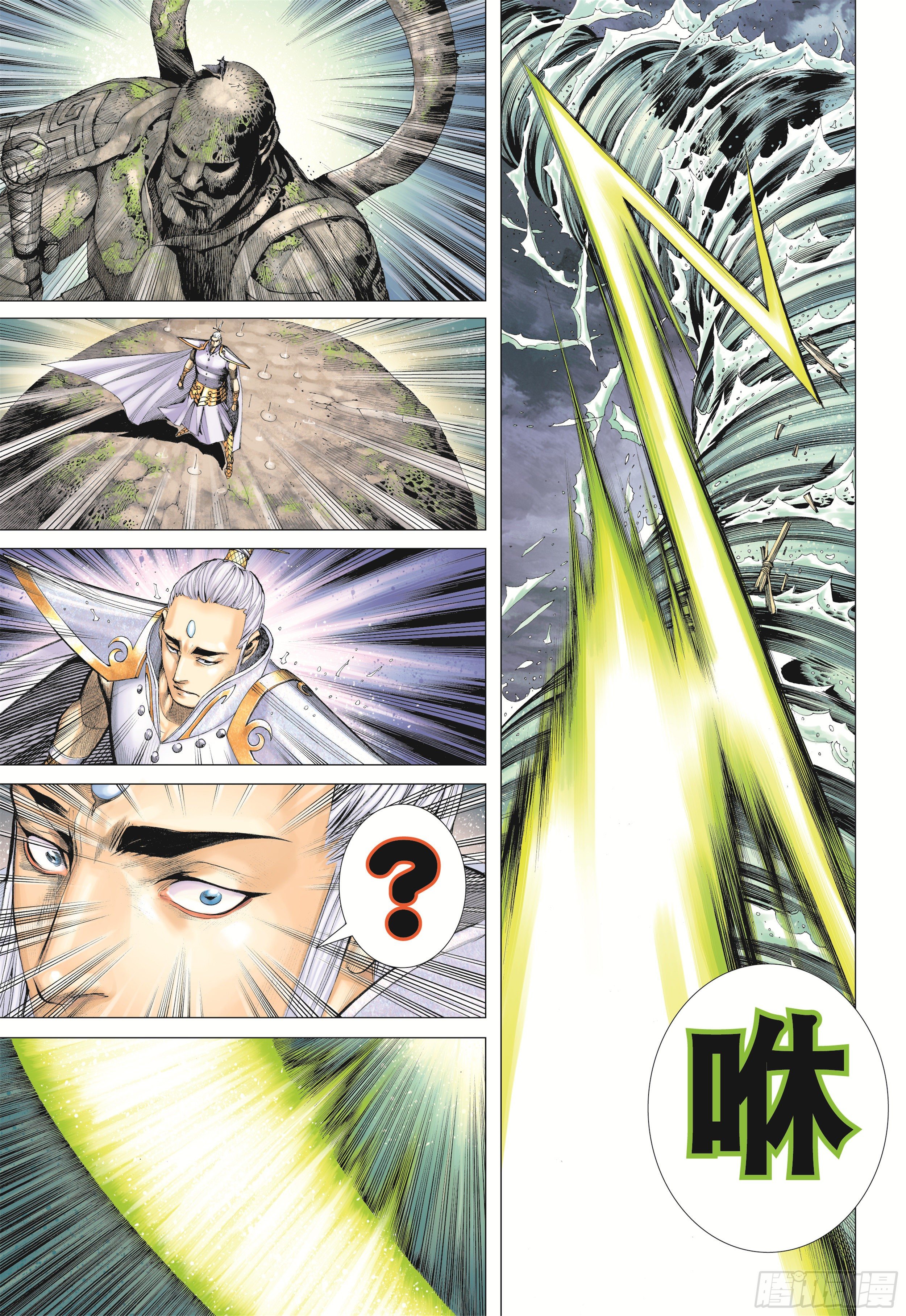 22话|战（下）-第44话