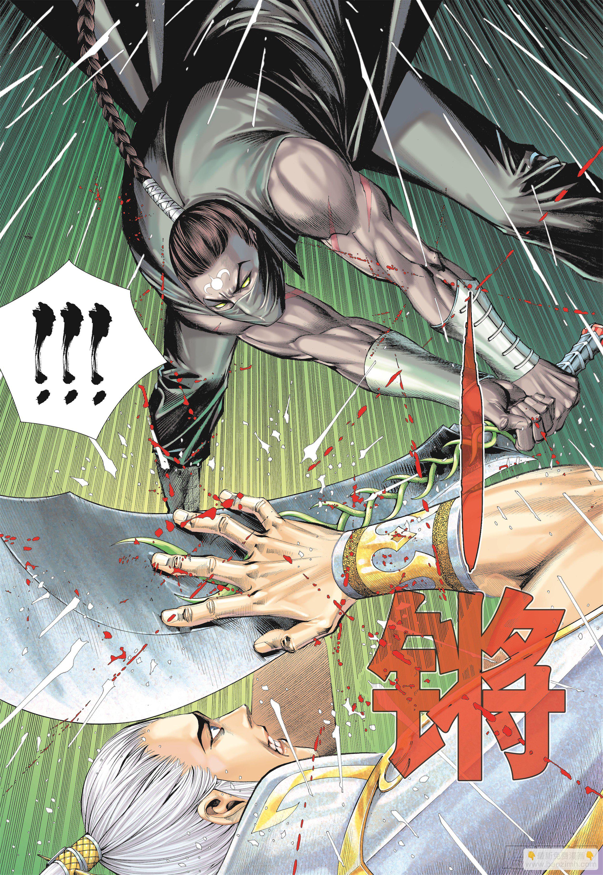 22话|战（下）-第44话