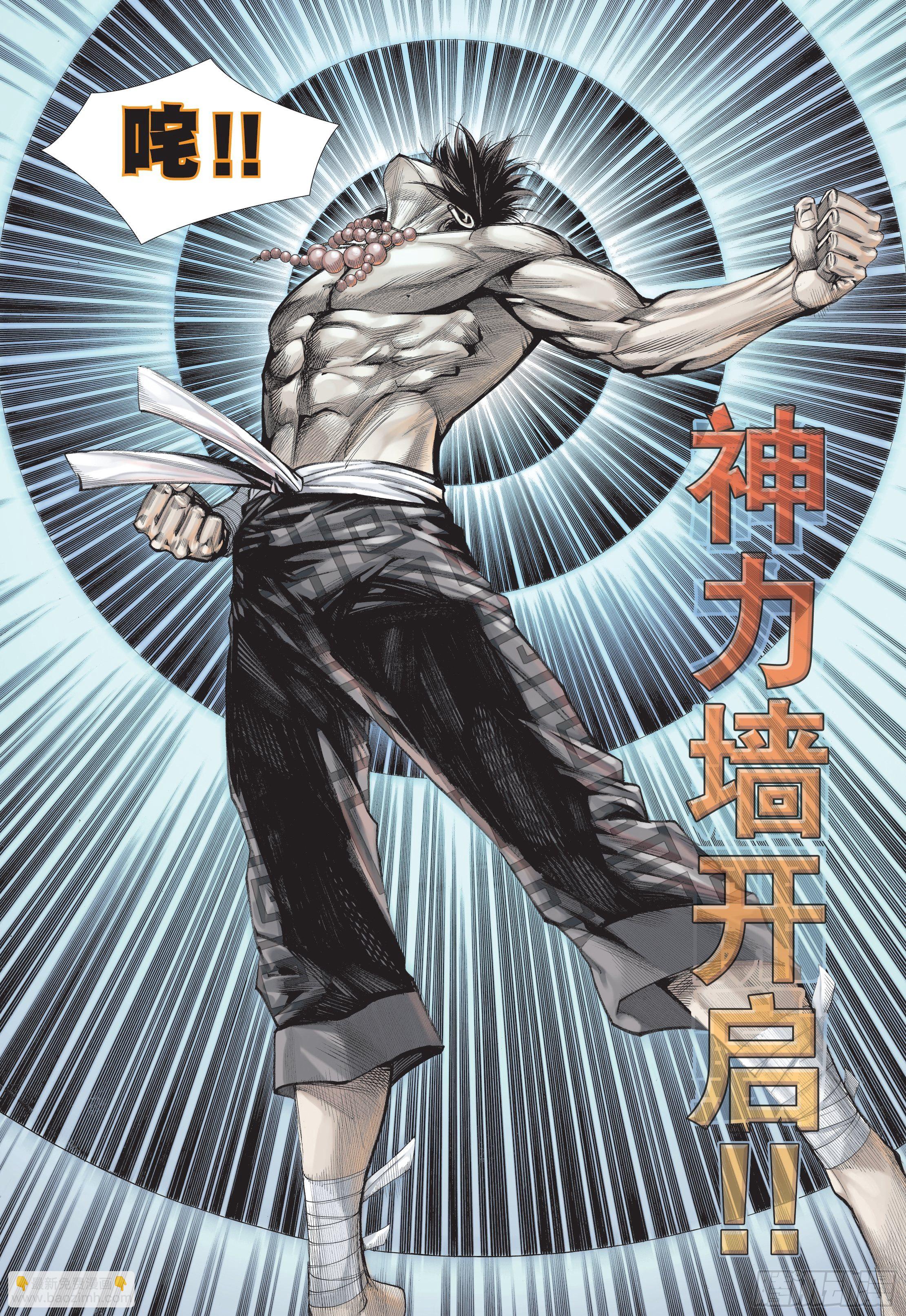 23话|天之墓（下）-第46话