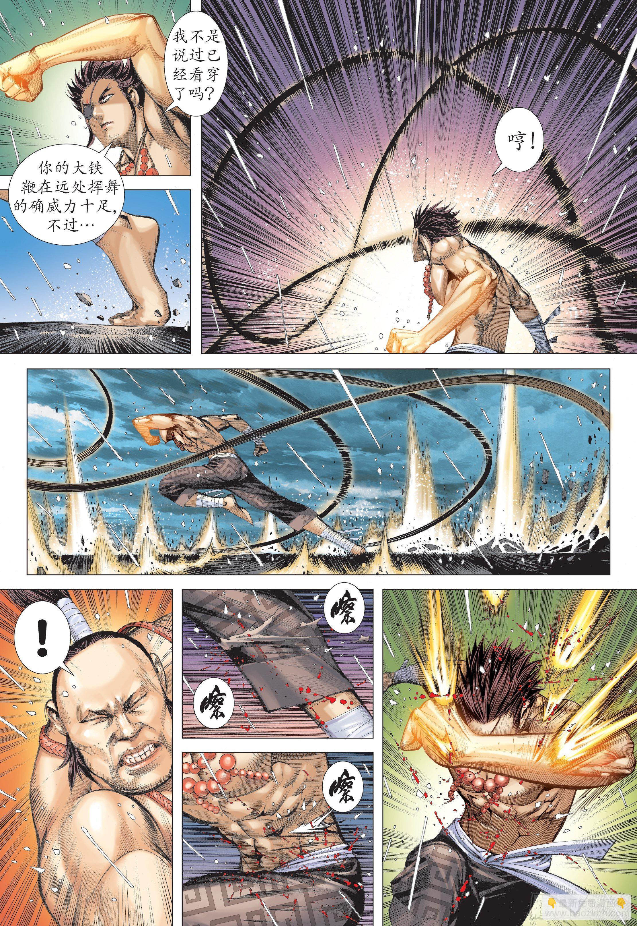 26话|铁血无双（下）-第52话