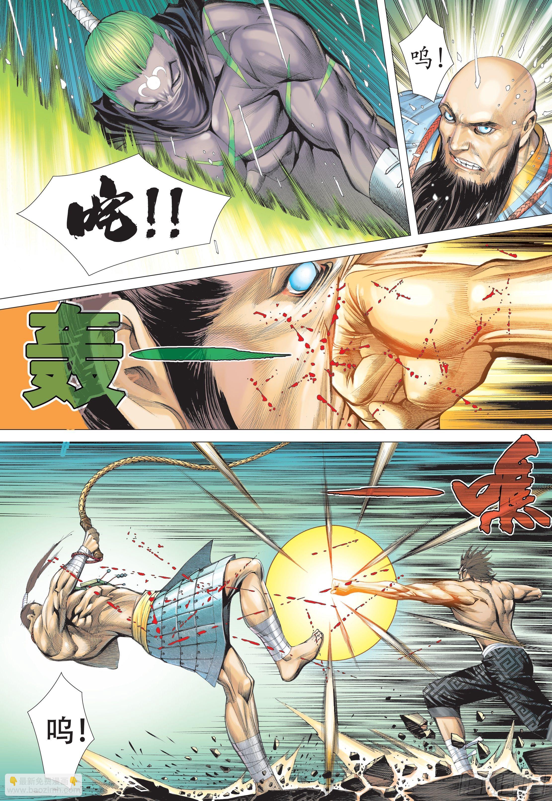 26话|铁血无双（下）-第52话