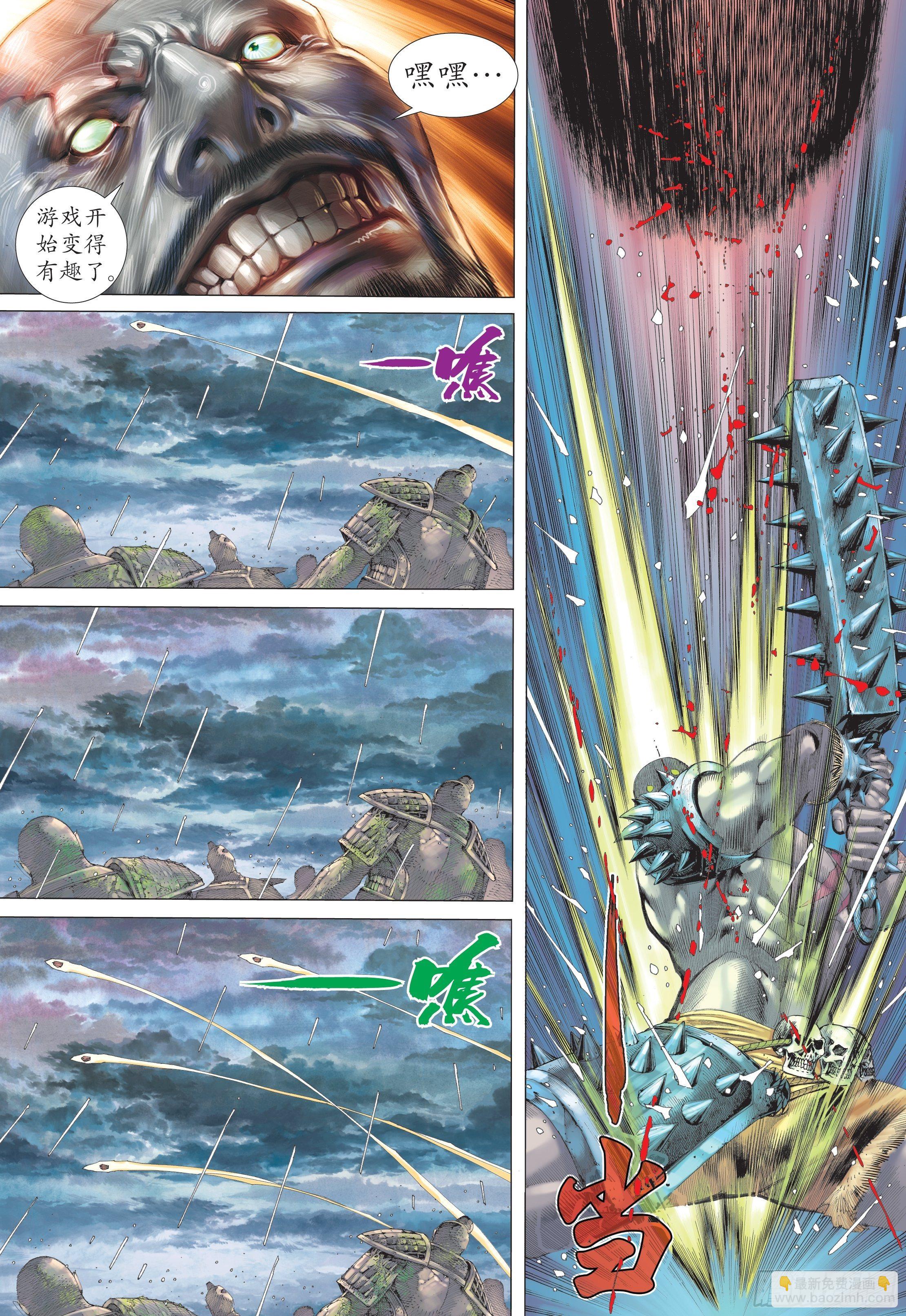 27话|逆转（下）-第54话