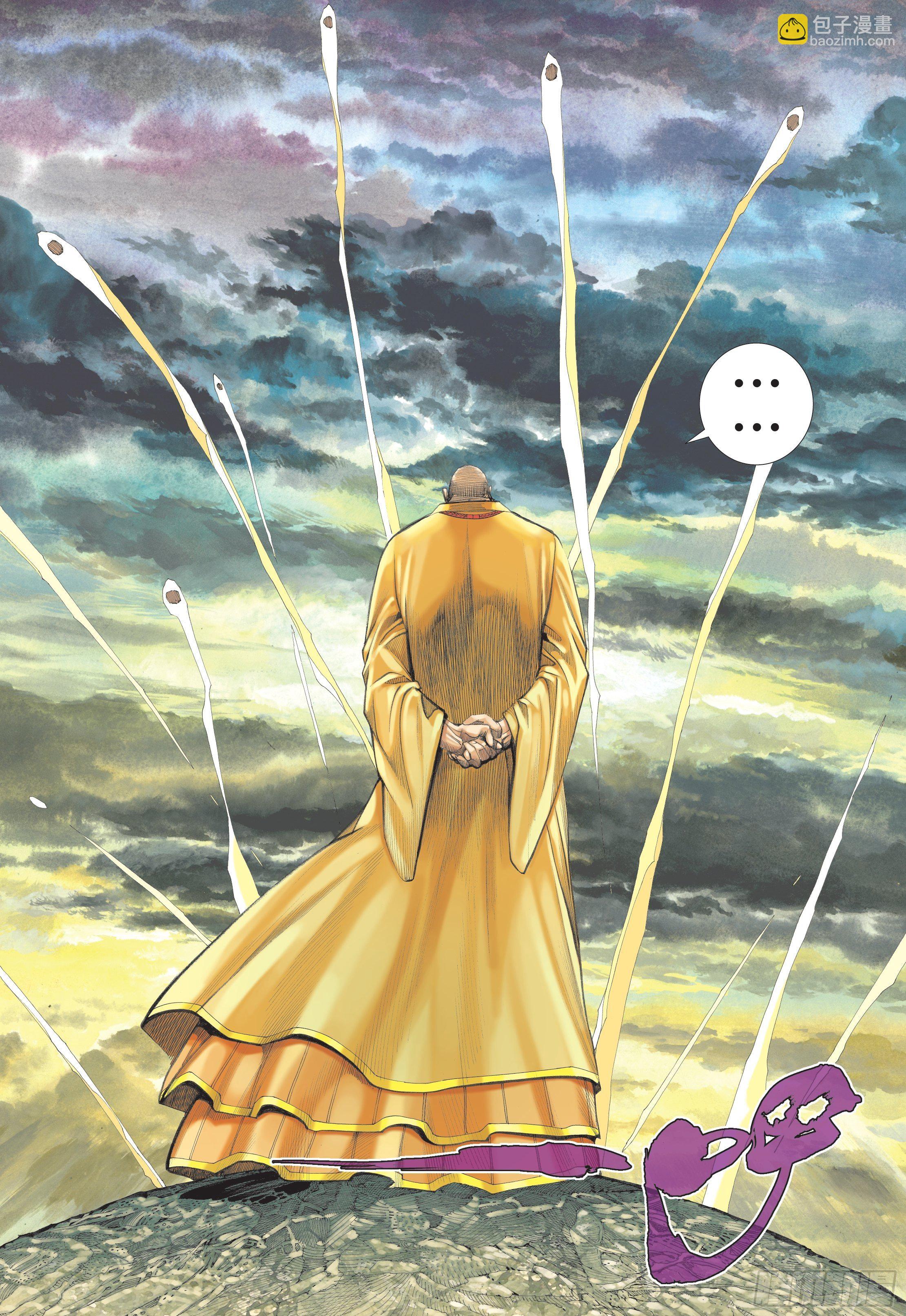 27话|逆转（下）-第54话