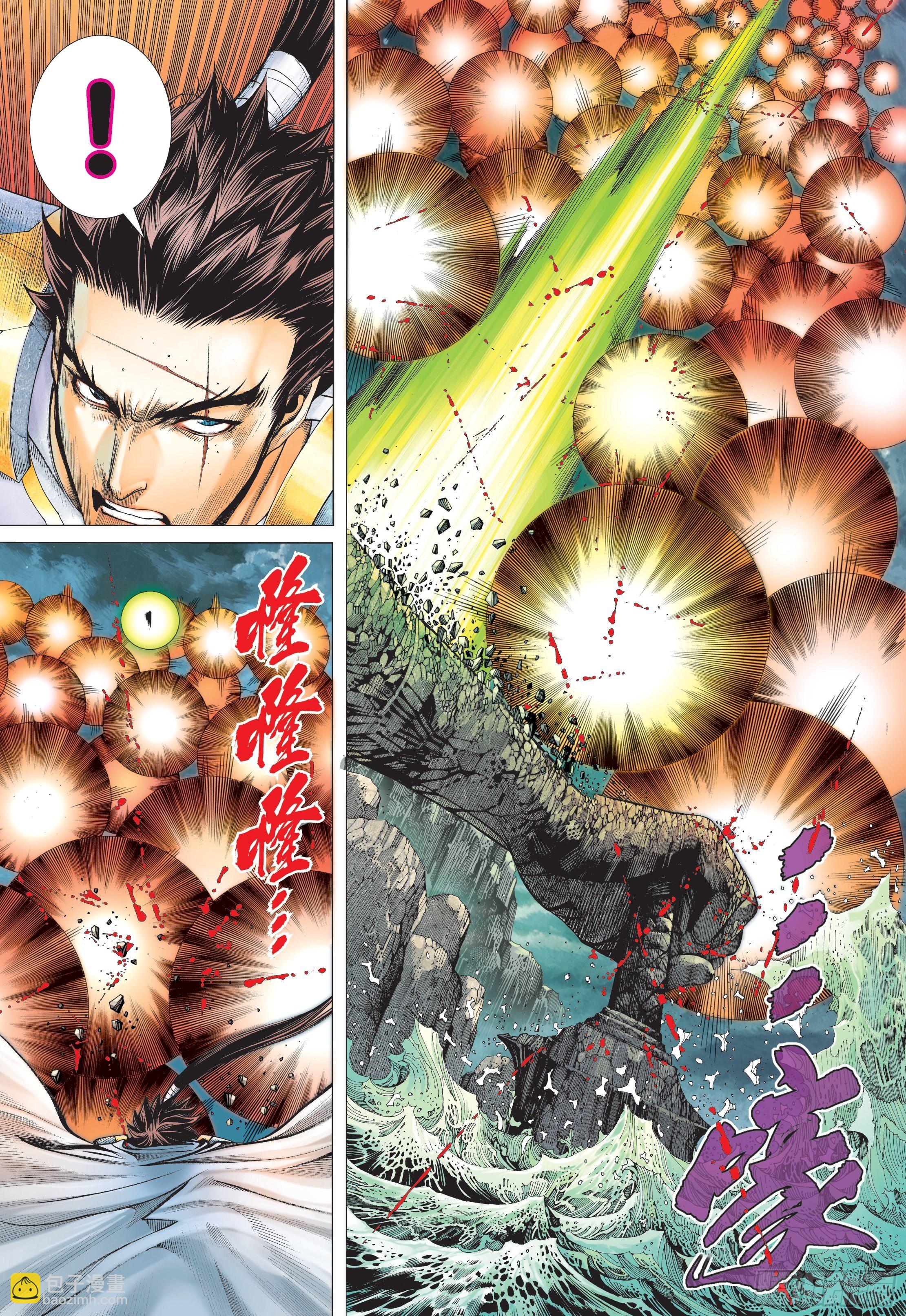 37话|凶刀&middot;永恒之夜（下）-第74话