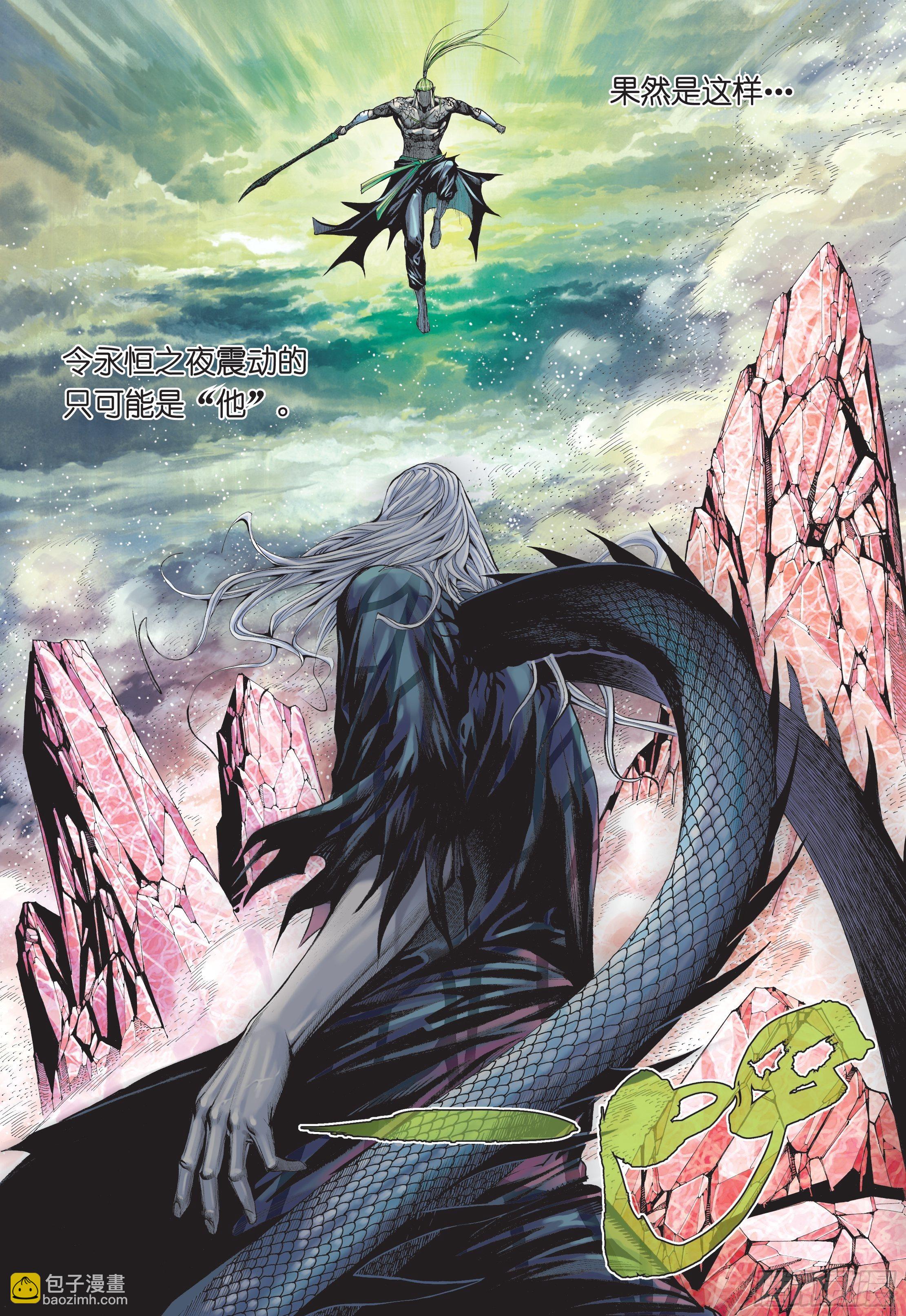 38话|入魂破极（下）-第76话