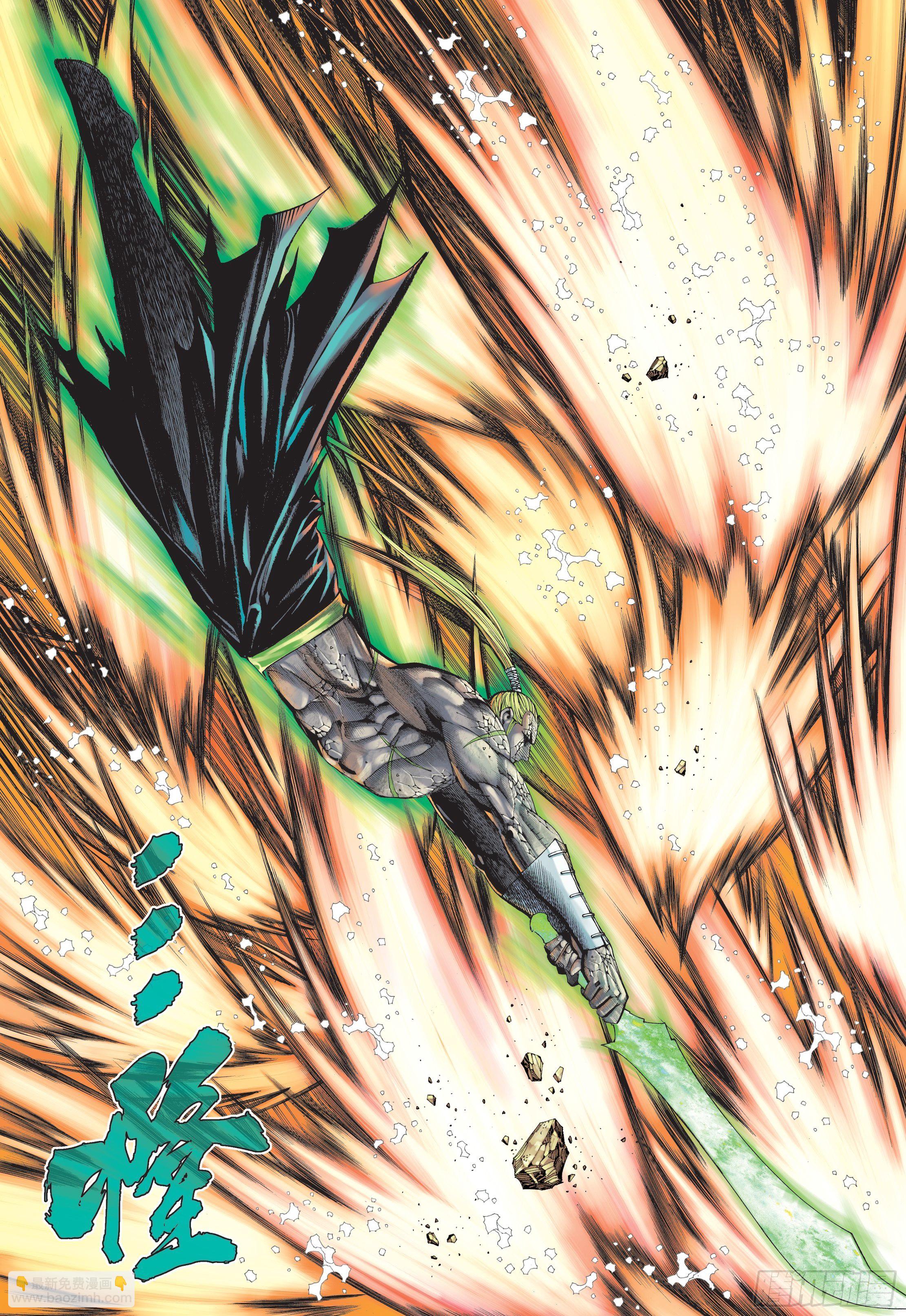 38话|入魂破极（下）-第76话