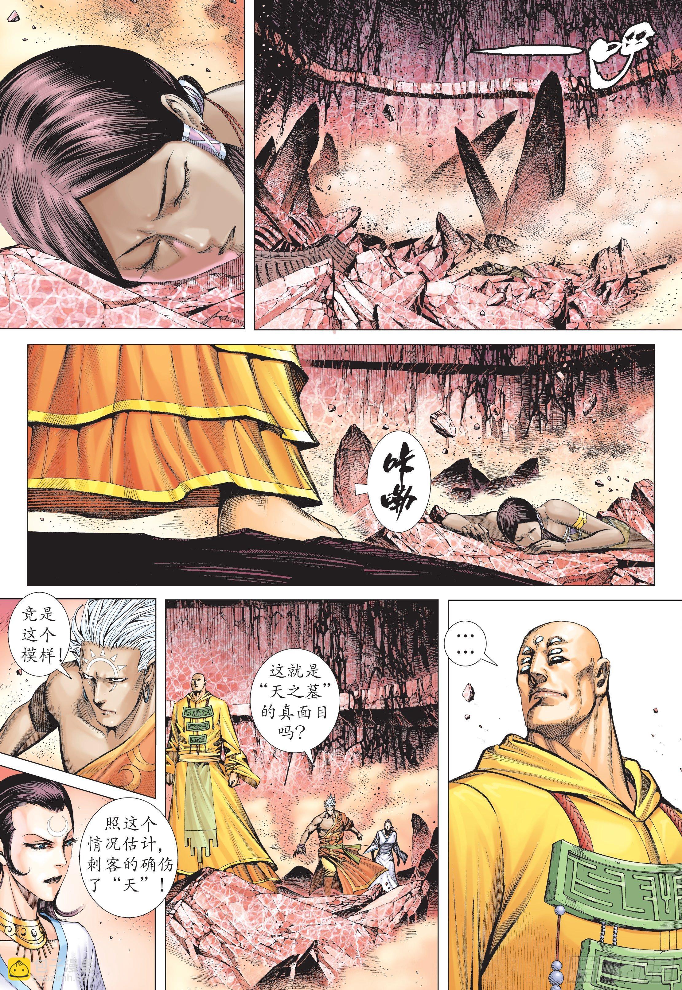 40话|拳斗（下）-第80话