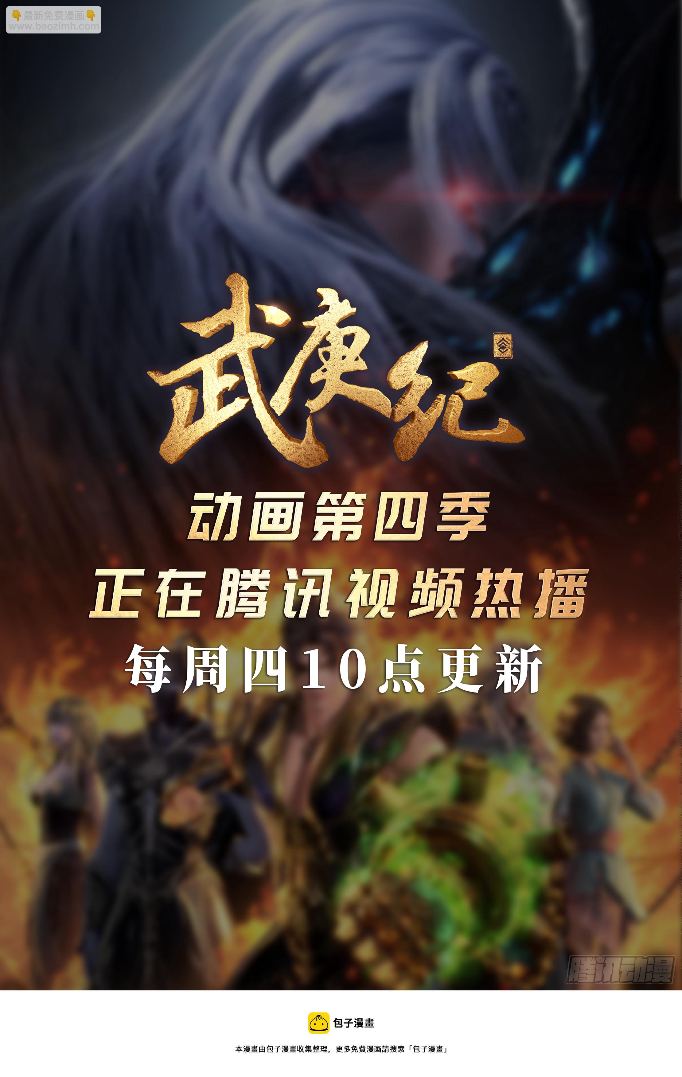 40话|拳斗（下）-第80话