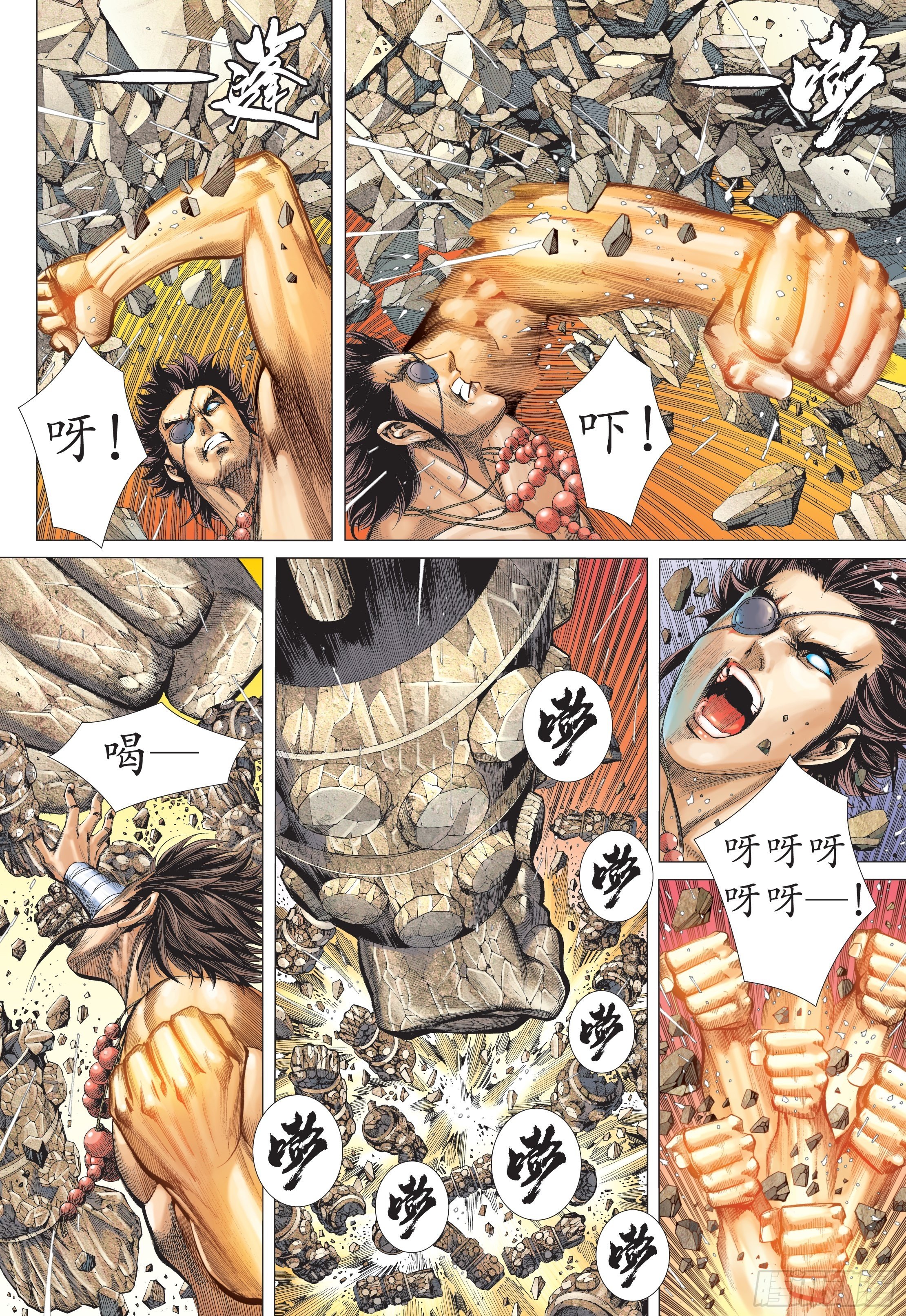 40话|拳斗（下）-第80话