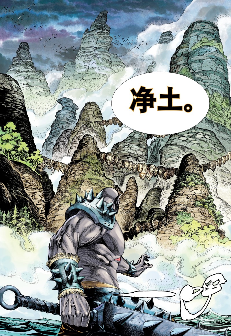 41话|踏破净土（下）-第82话