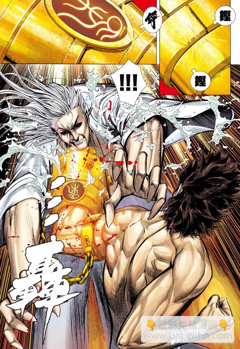 43话|义不容辞（下）-第86话