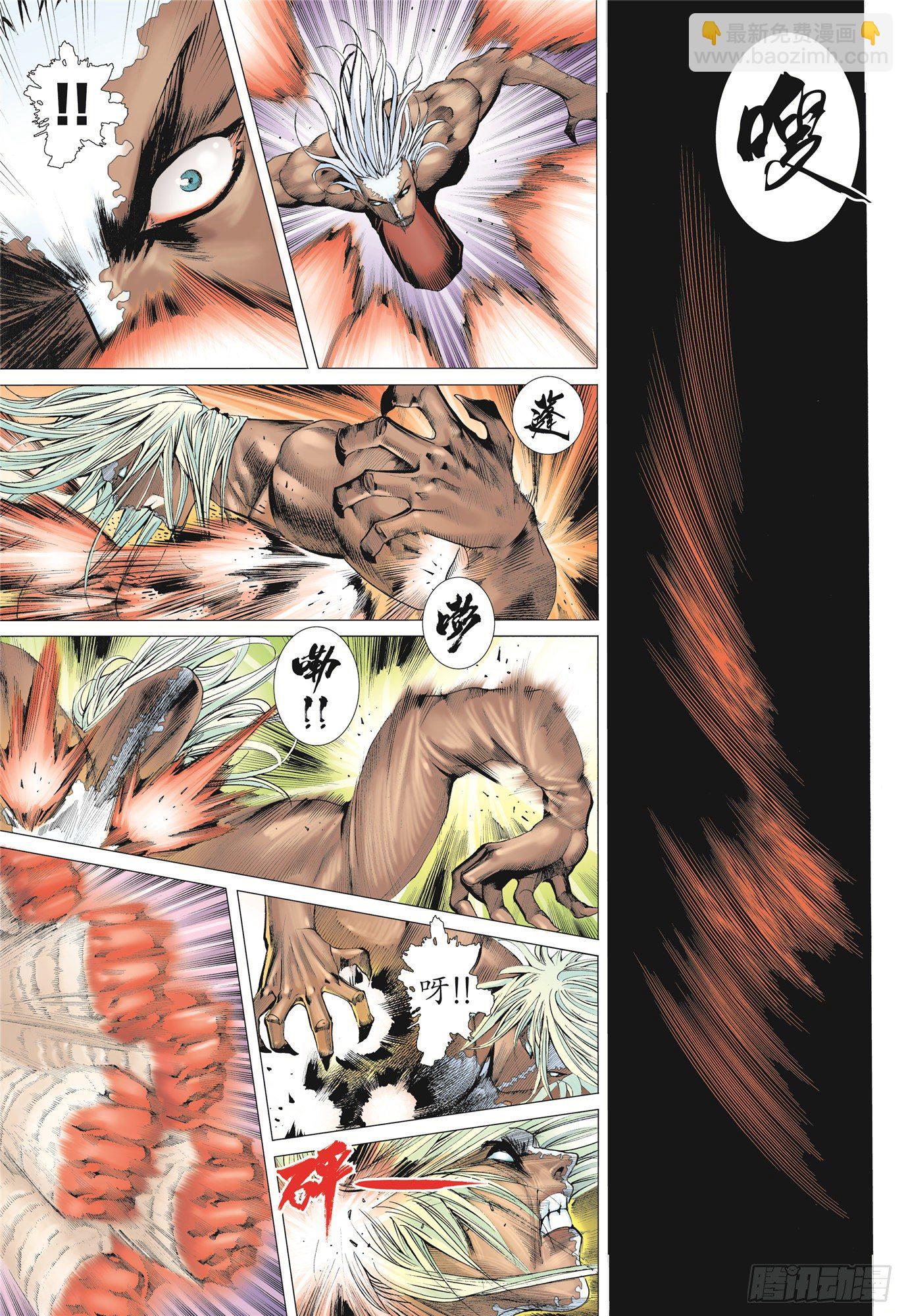 05话|血战（下）-第10话