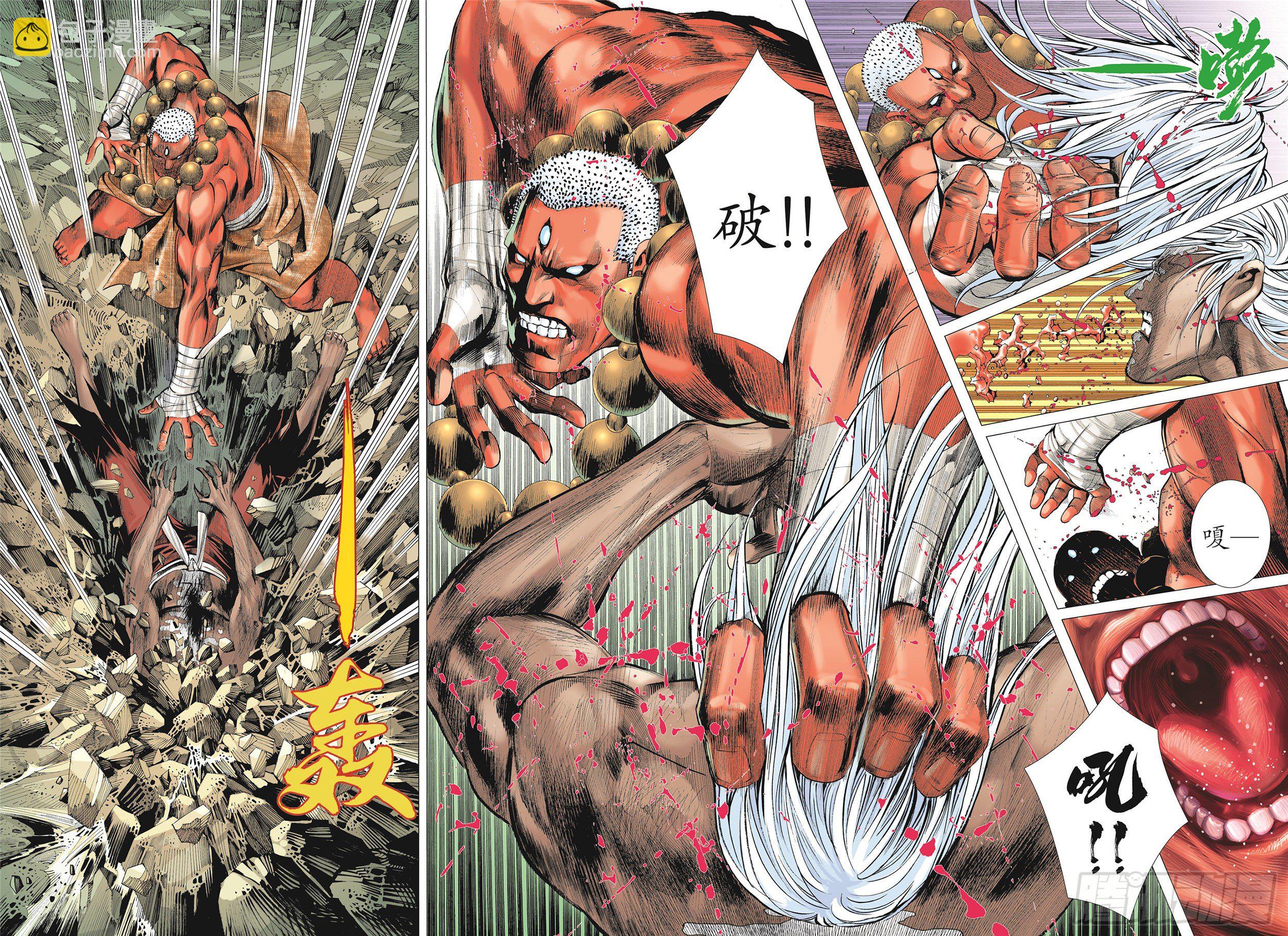 05话|血战（下）-第10话