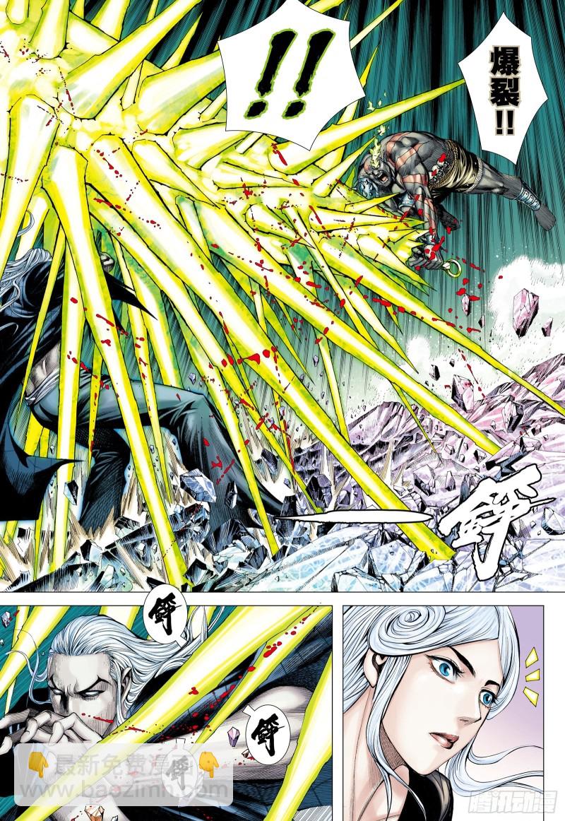 50话|陷阱（下）-第100话