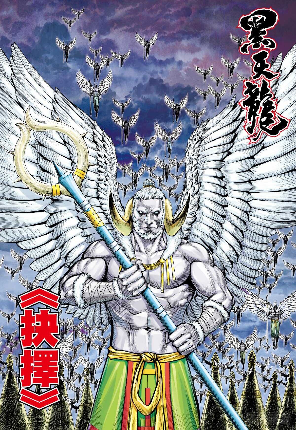 第14话 抉择（下）-第14话