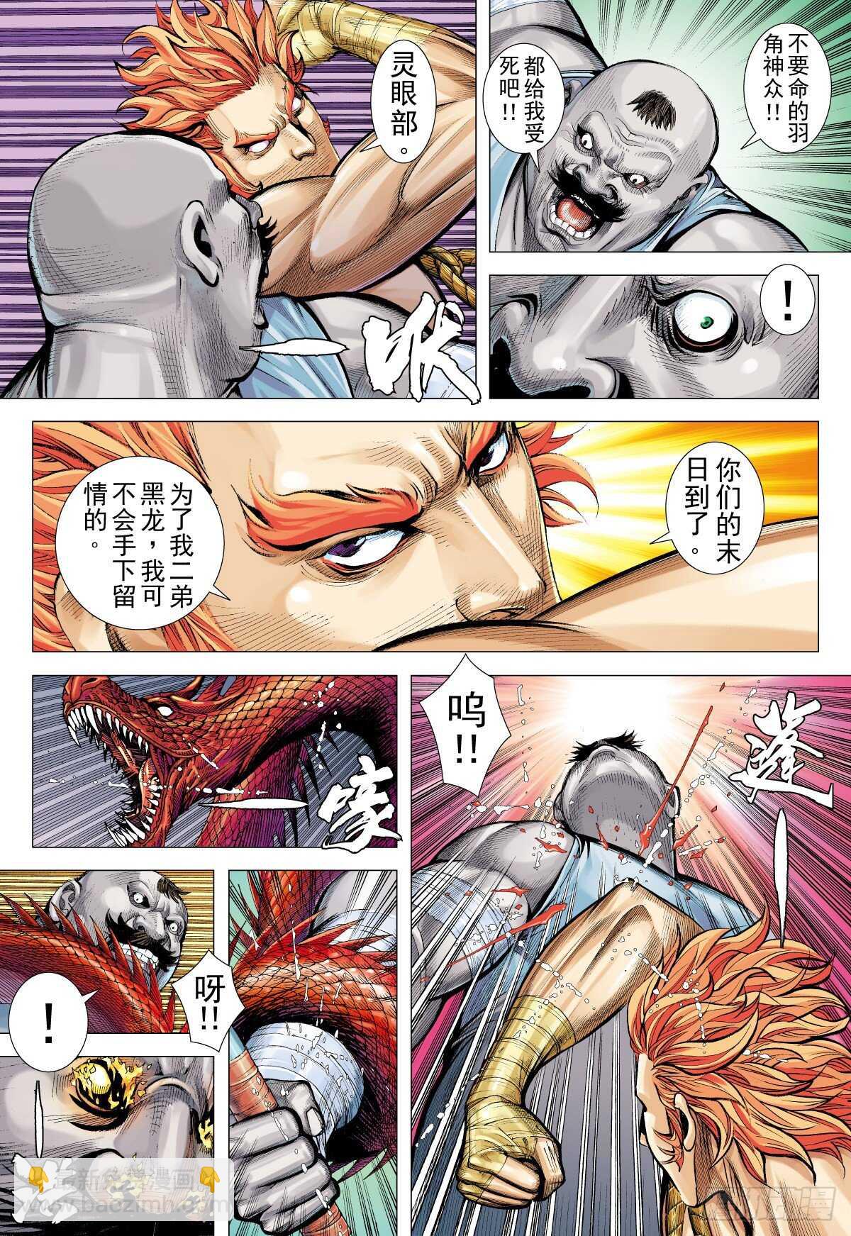 第14话 抉择（下）-第14话