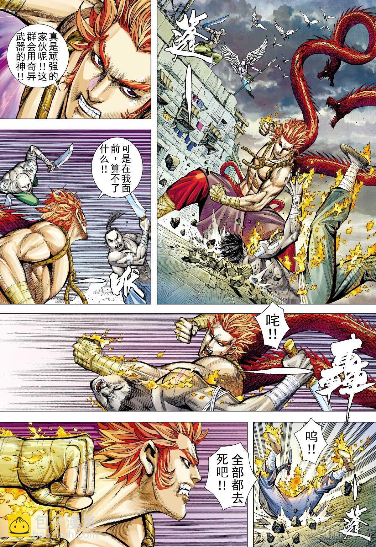 第14话 抉择（下）-第14话