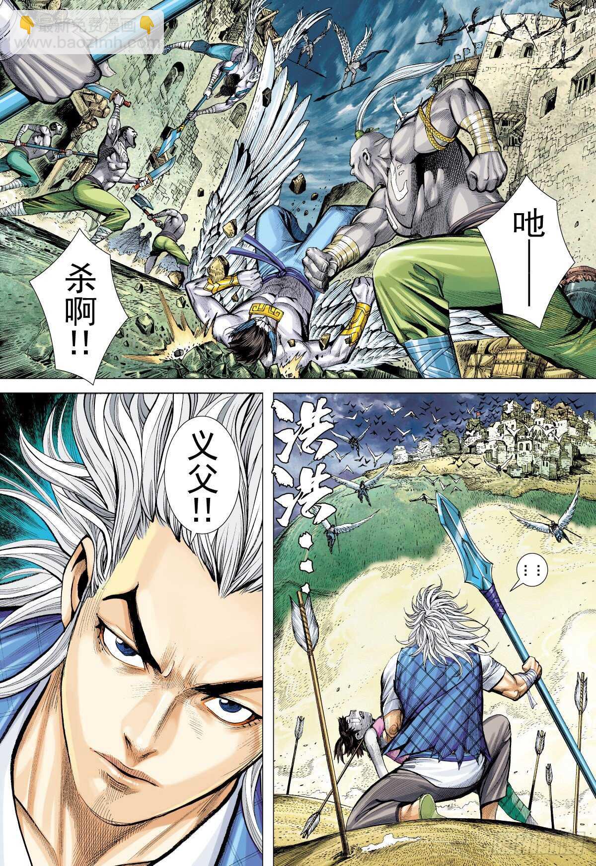 第14话 抉择（下）-第14话