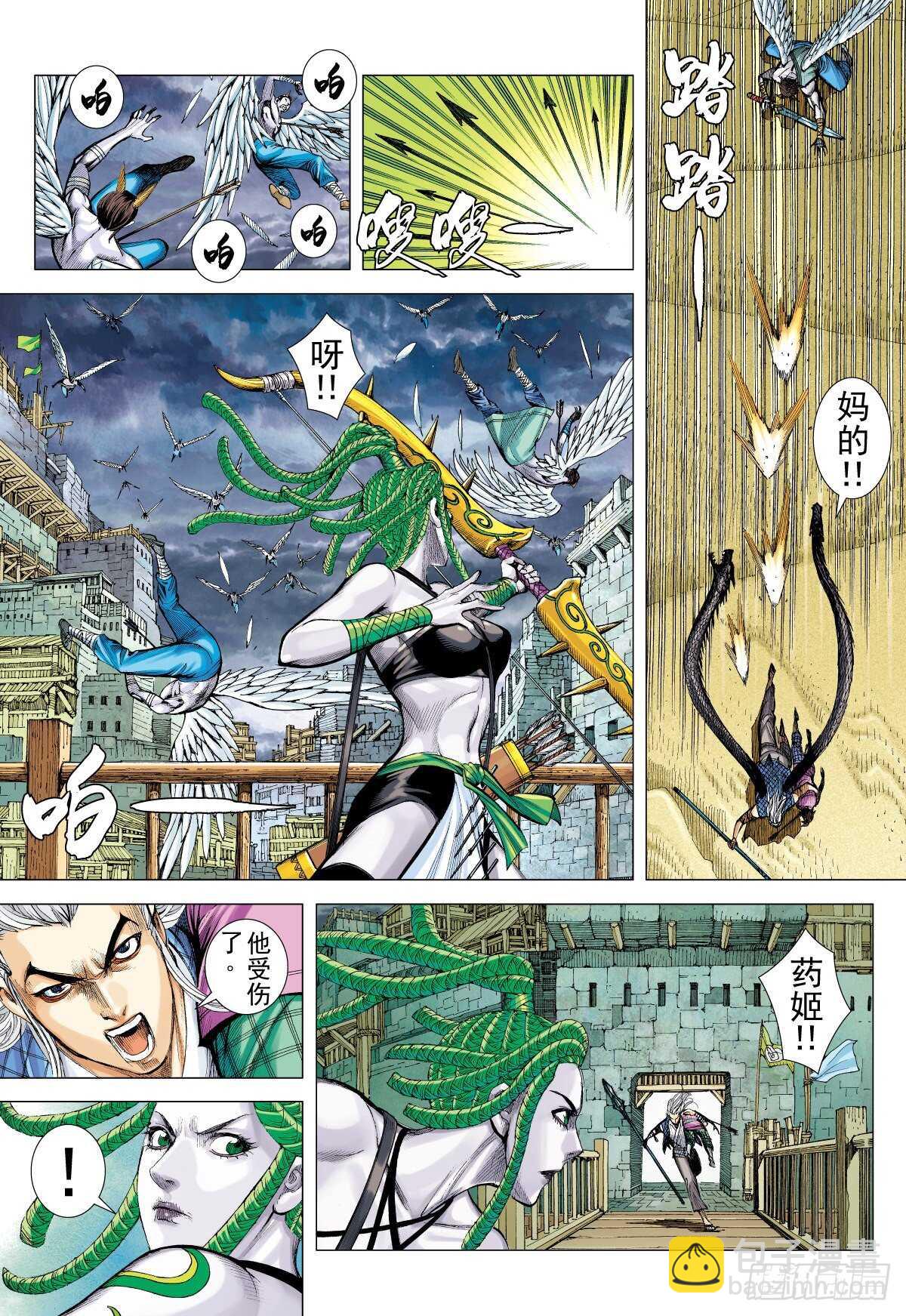 第14话 抉择（下）-第14话