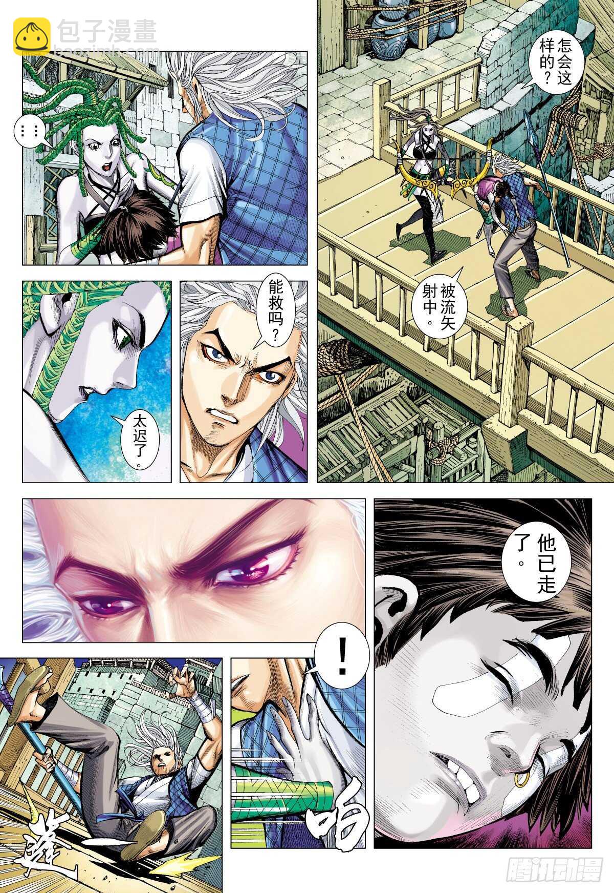 第14话 抉择（下）-第14话