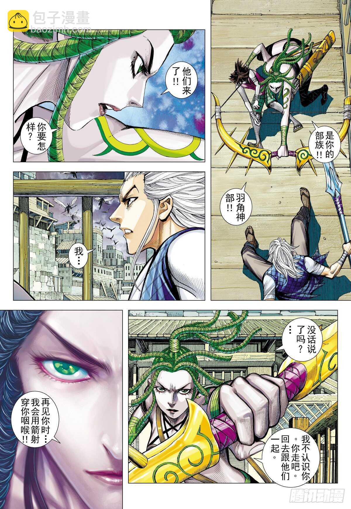 第14话 抉择（下）-第14话