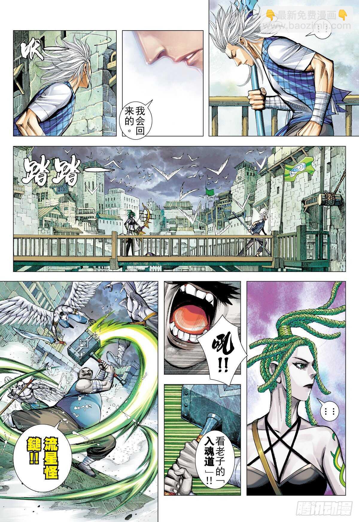 第14话 抉择（下）-第14话