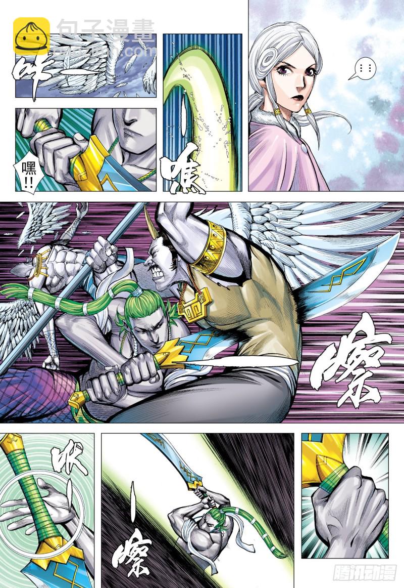 第16话 兄弟（下）-第16话