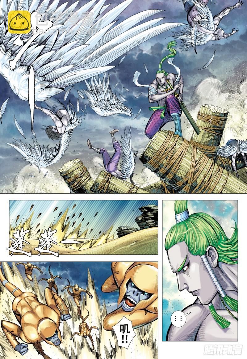 第16话 兄弟（下）-第16话