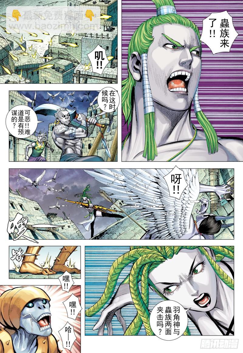 第16话 兄弟（下）-第16话