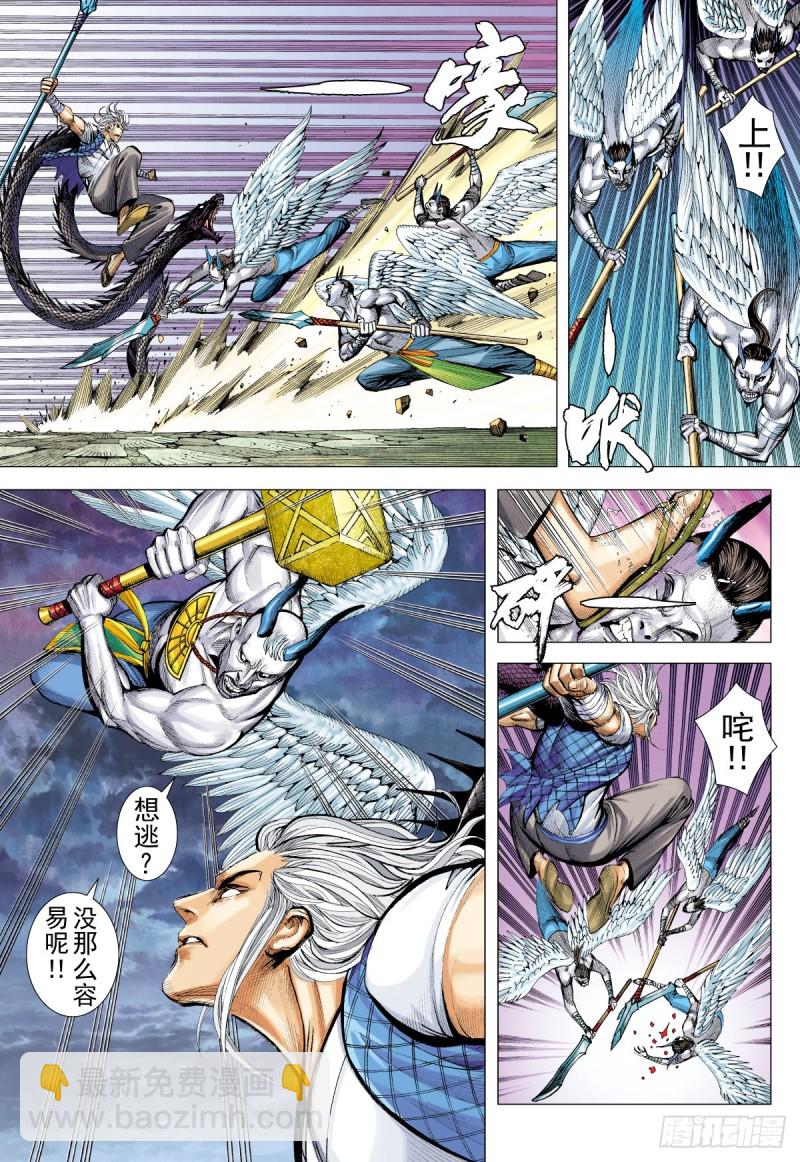 第16话 兄弟（下）-第16话