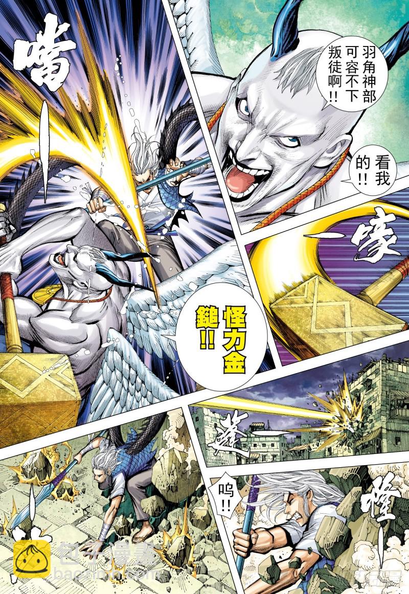 第16话 兄弟（下）-第16话