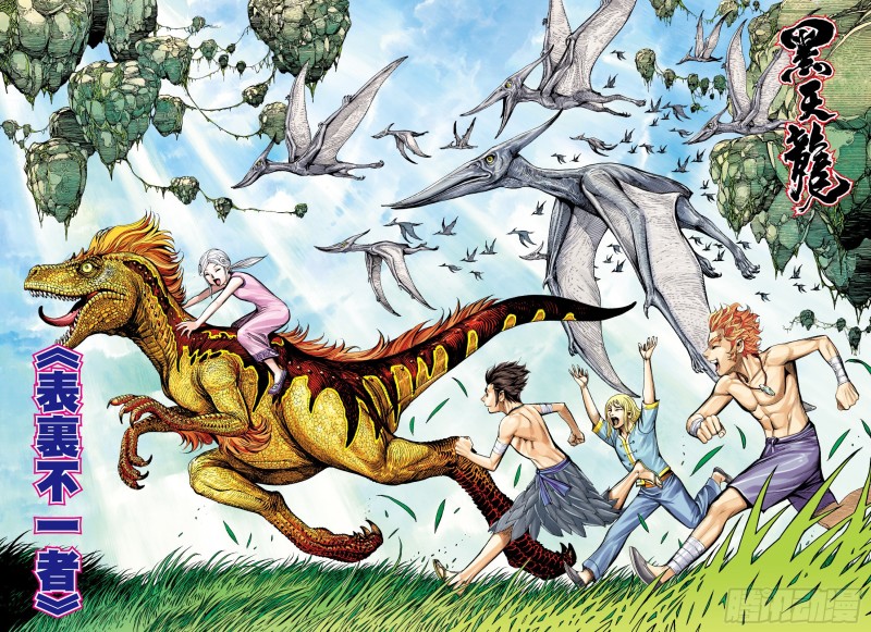 第18话 表里不一者（下）-第18话