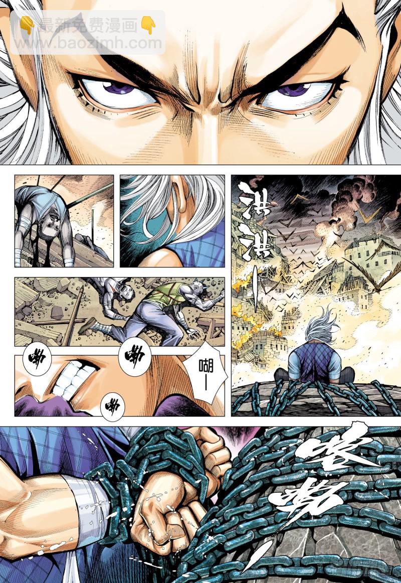 第18话 表里不一者（下）-第18话