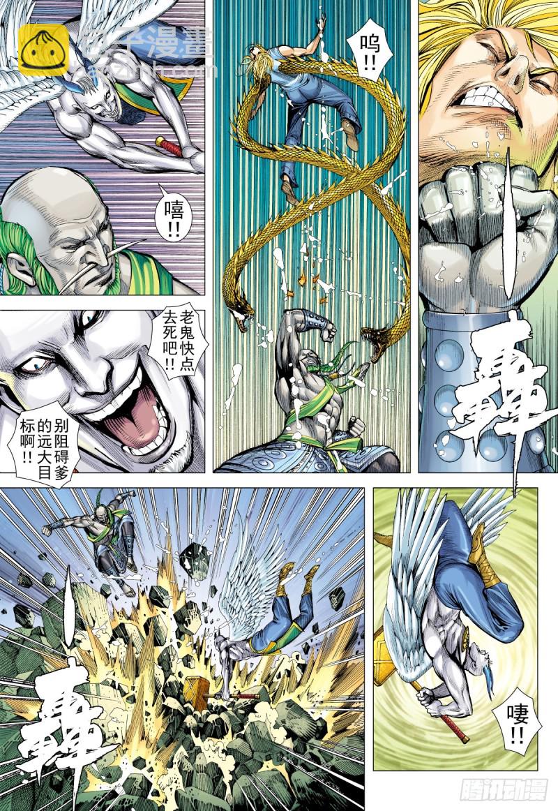 第18话 表里不一者（下）-第18话