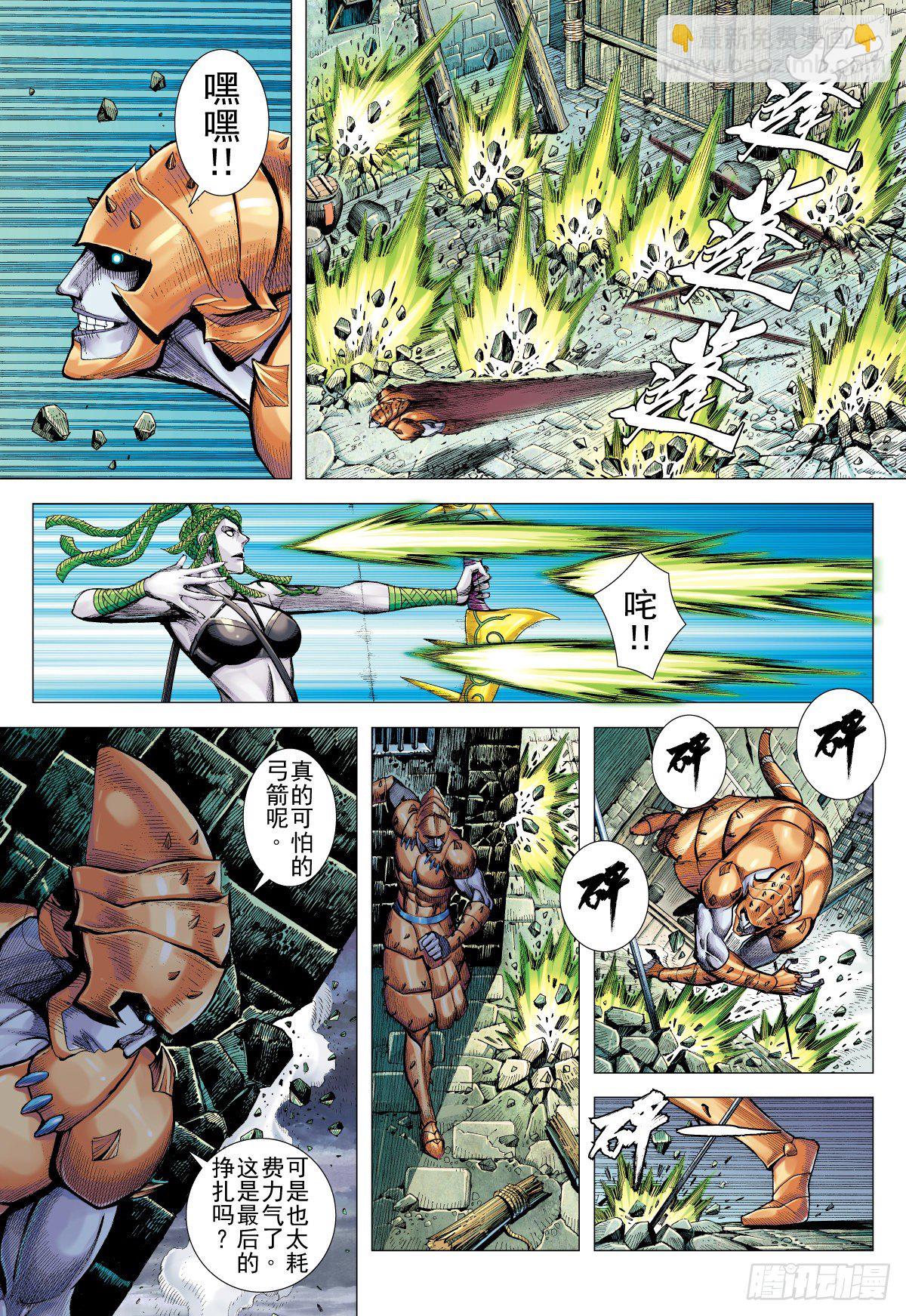 第20话 浪迹天涯（下）-第20话