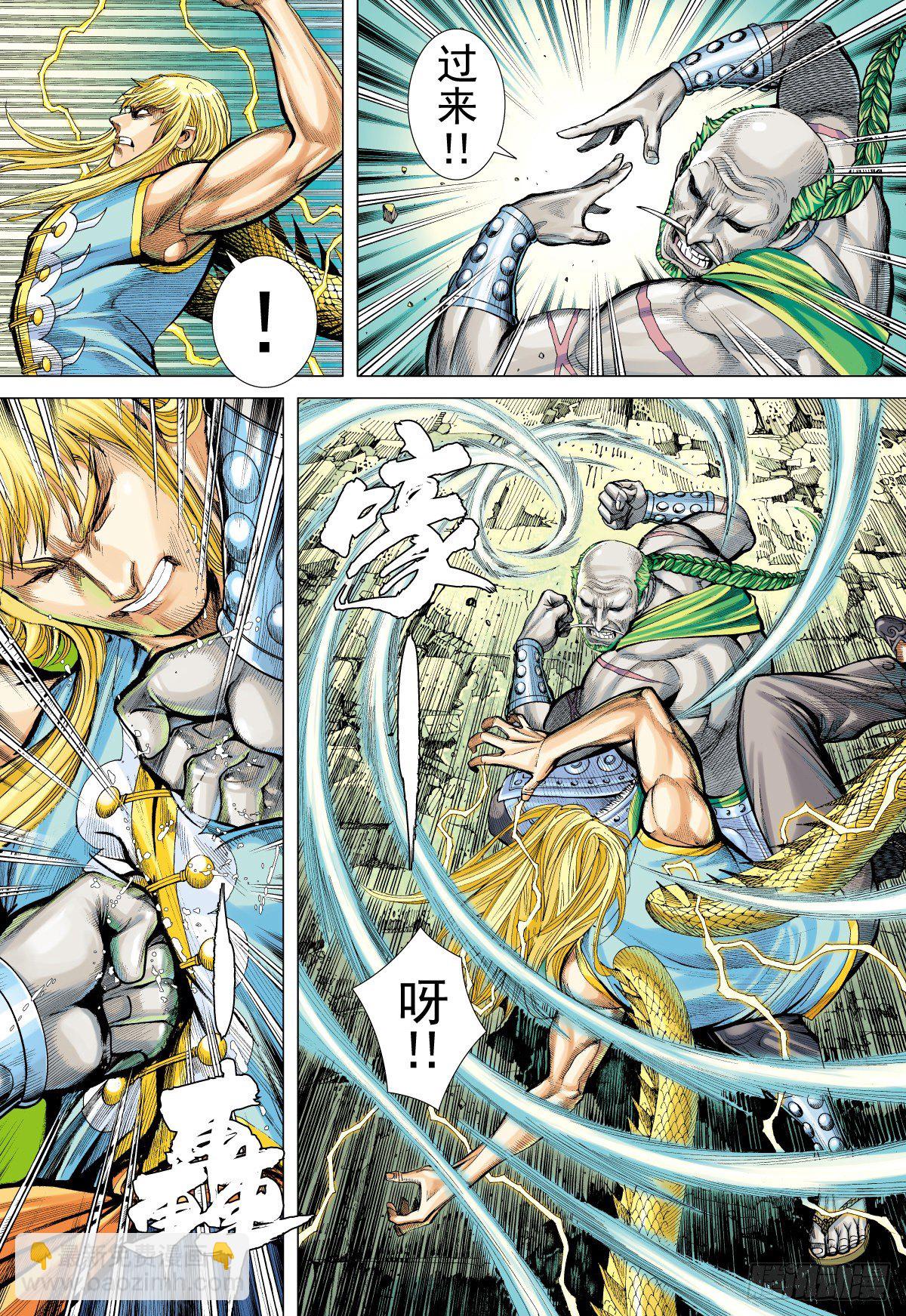 第20话 浪迹天涯（下）-第20话