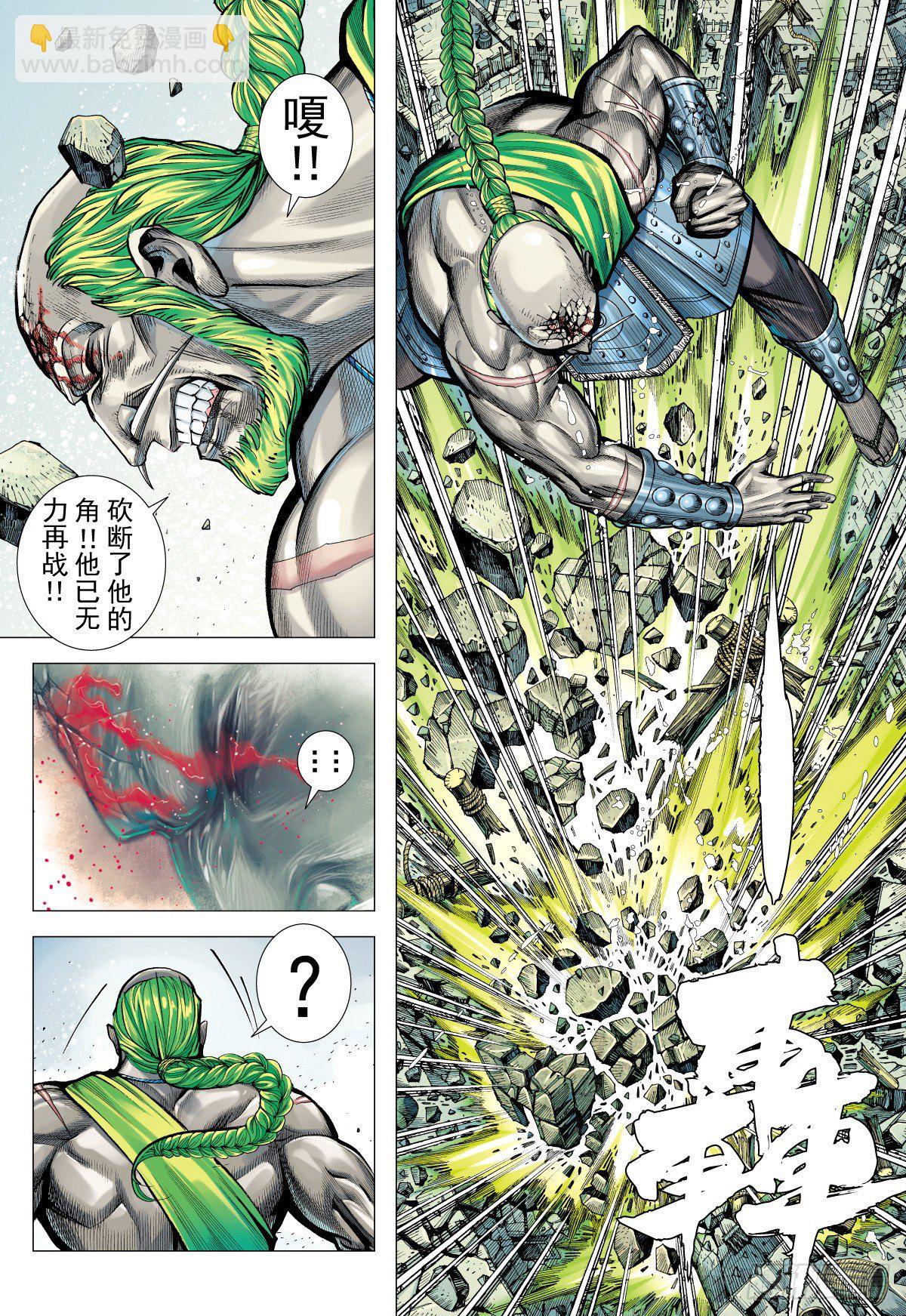 第22话 背叛（下）-第22话