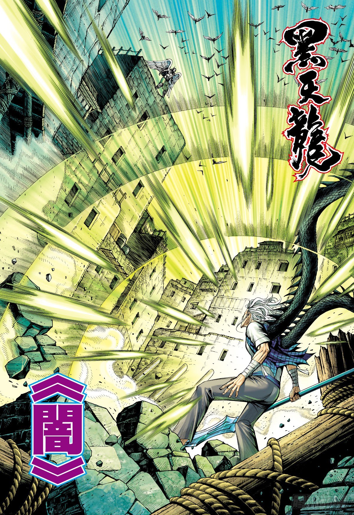 第26话 闇（下）-第26话