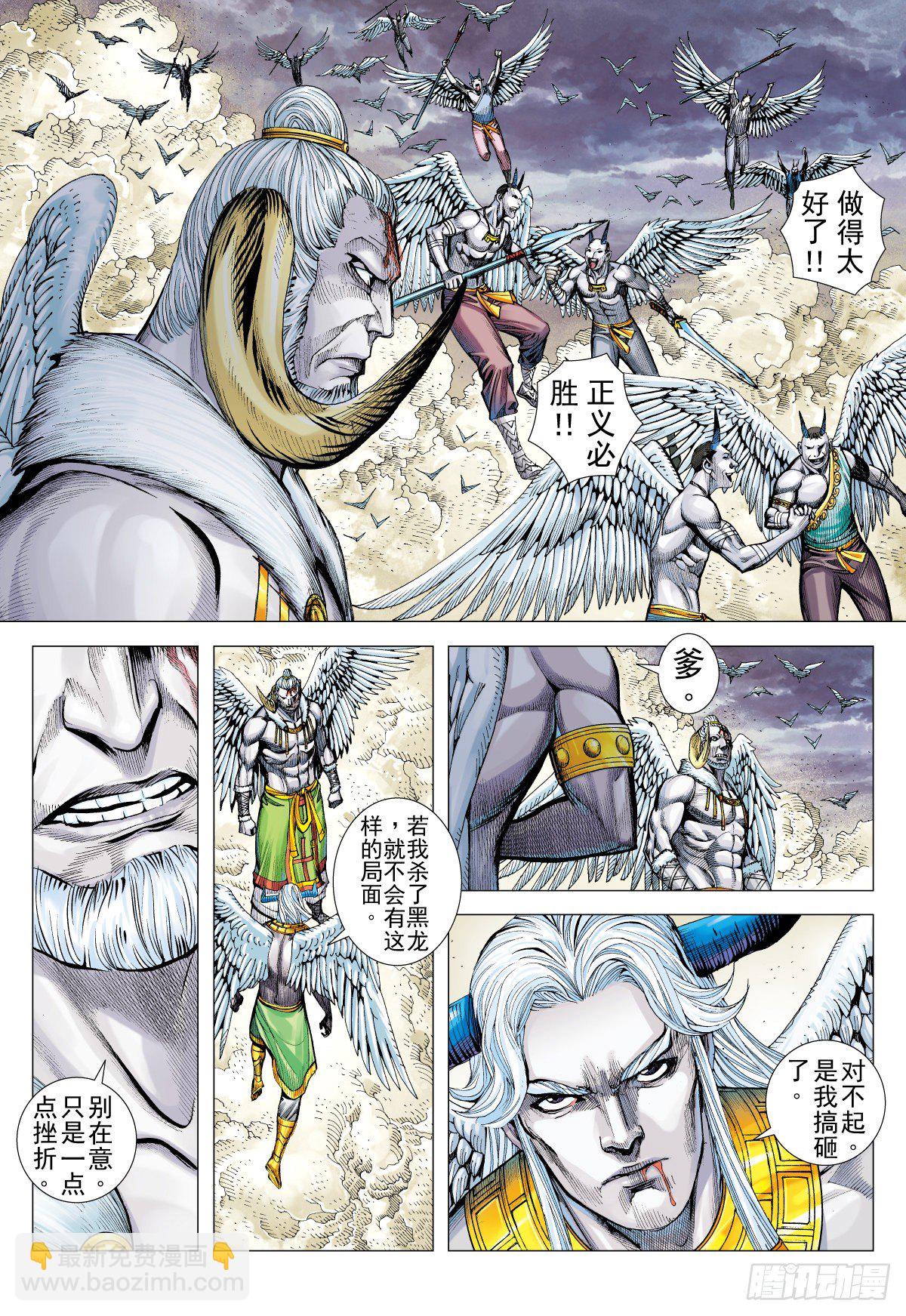 第26话 闇（下）-第26话