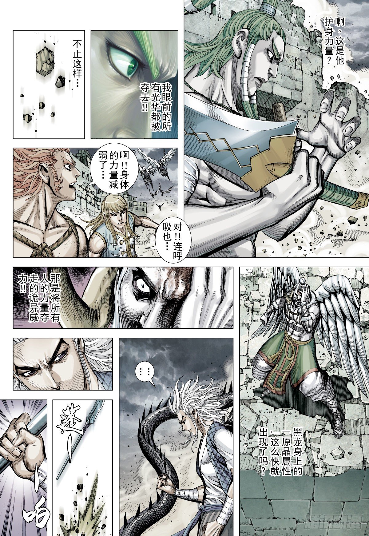 第26话 闇（下）-第26话