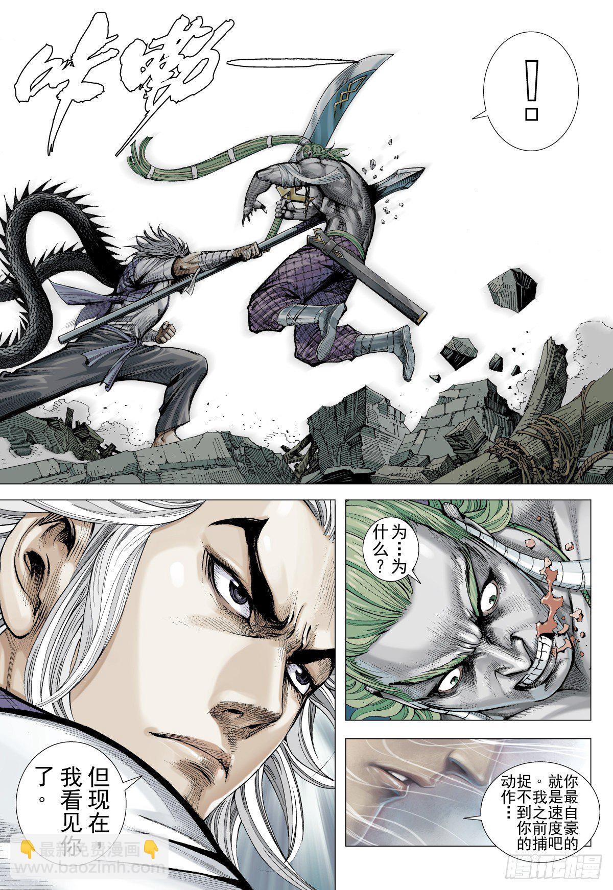 第26话 闇（下）-第26话