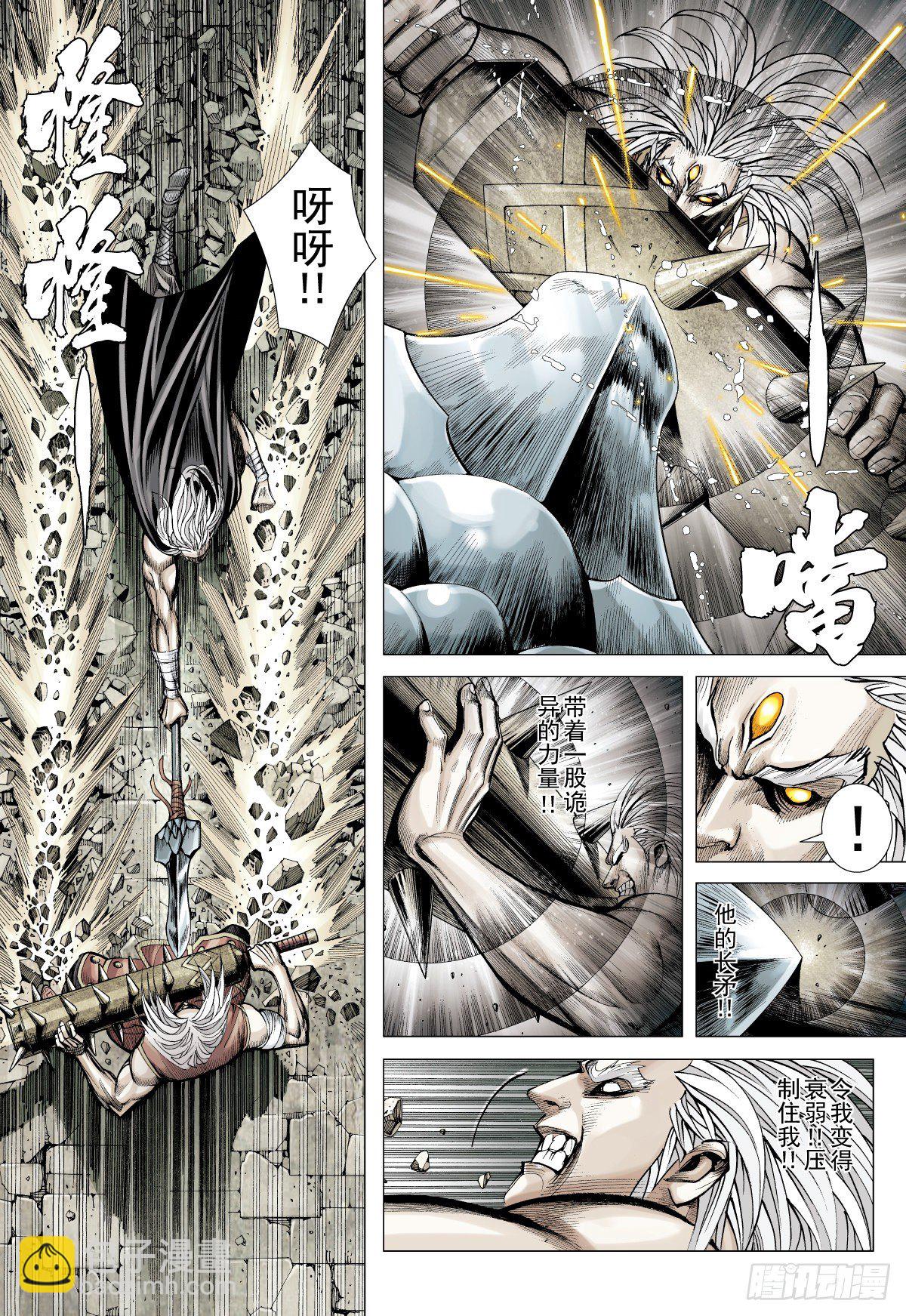 第32话 为了爱（下）-第32话