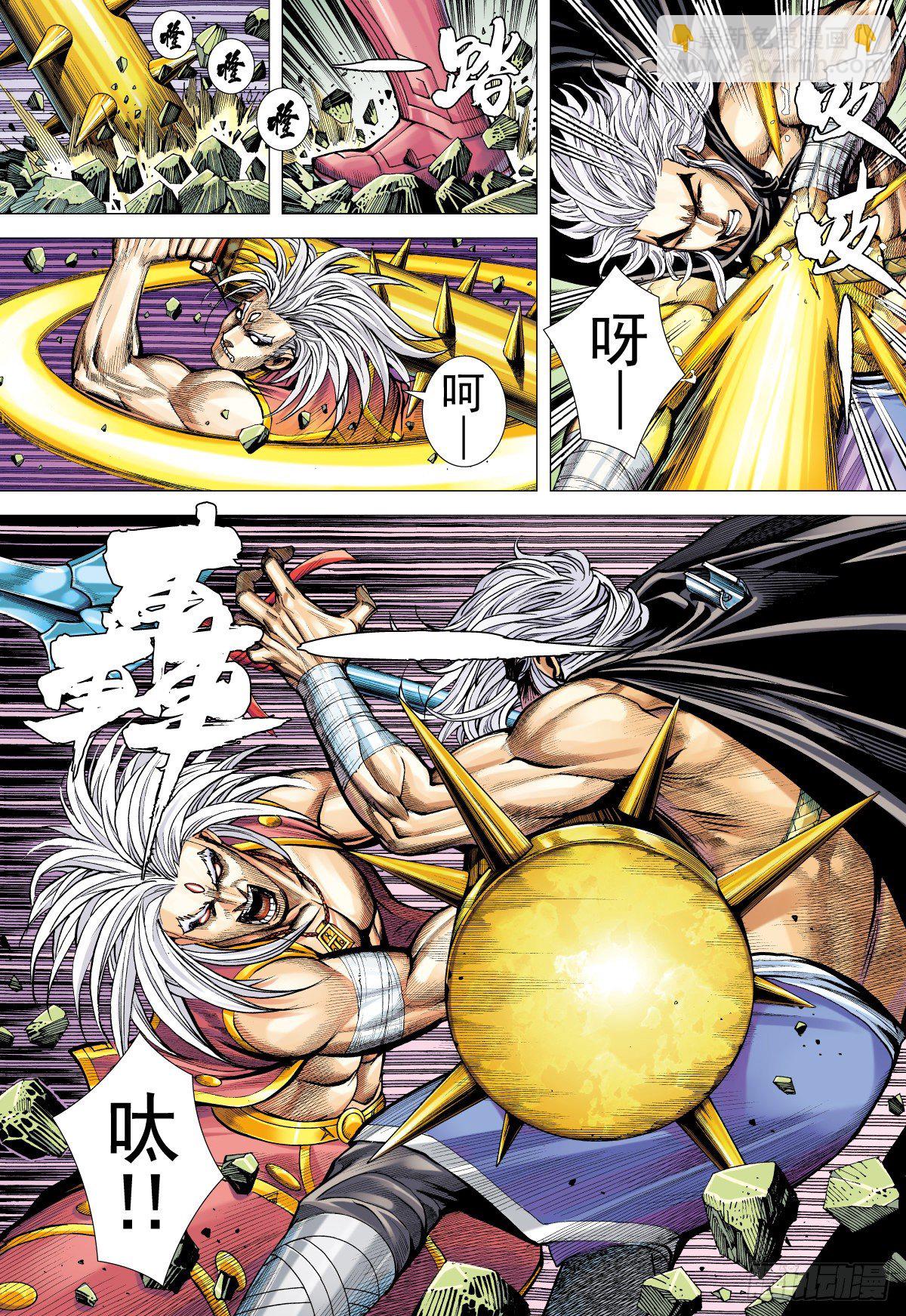 第32话 为了爱（下）-第32话